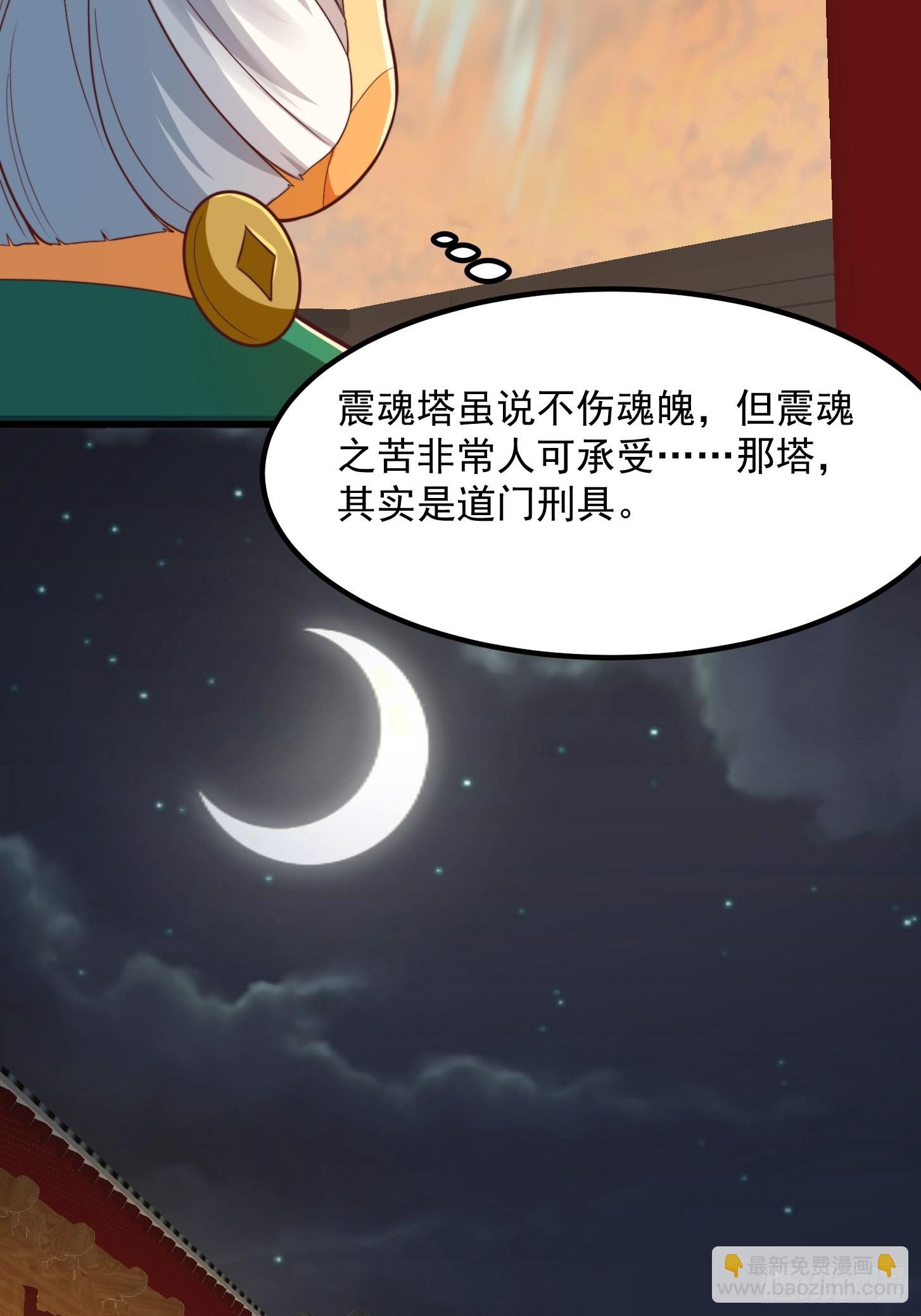 50话 只是变成痴呆而已啦-第51话