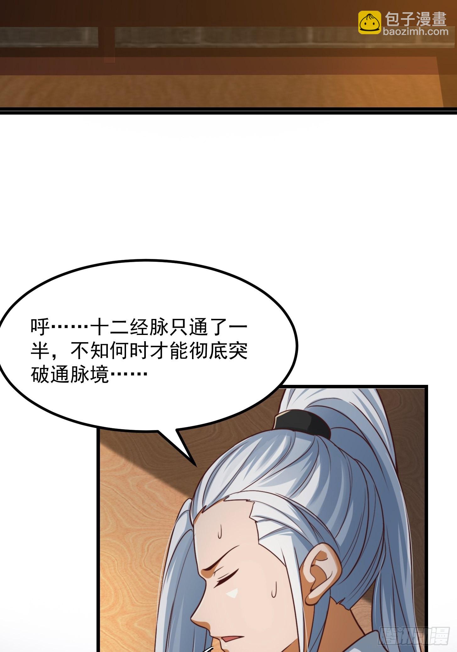 50话 只是变成痴呆而已啦-第51话