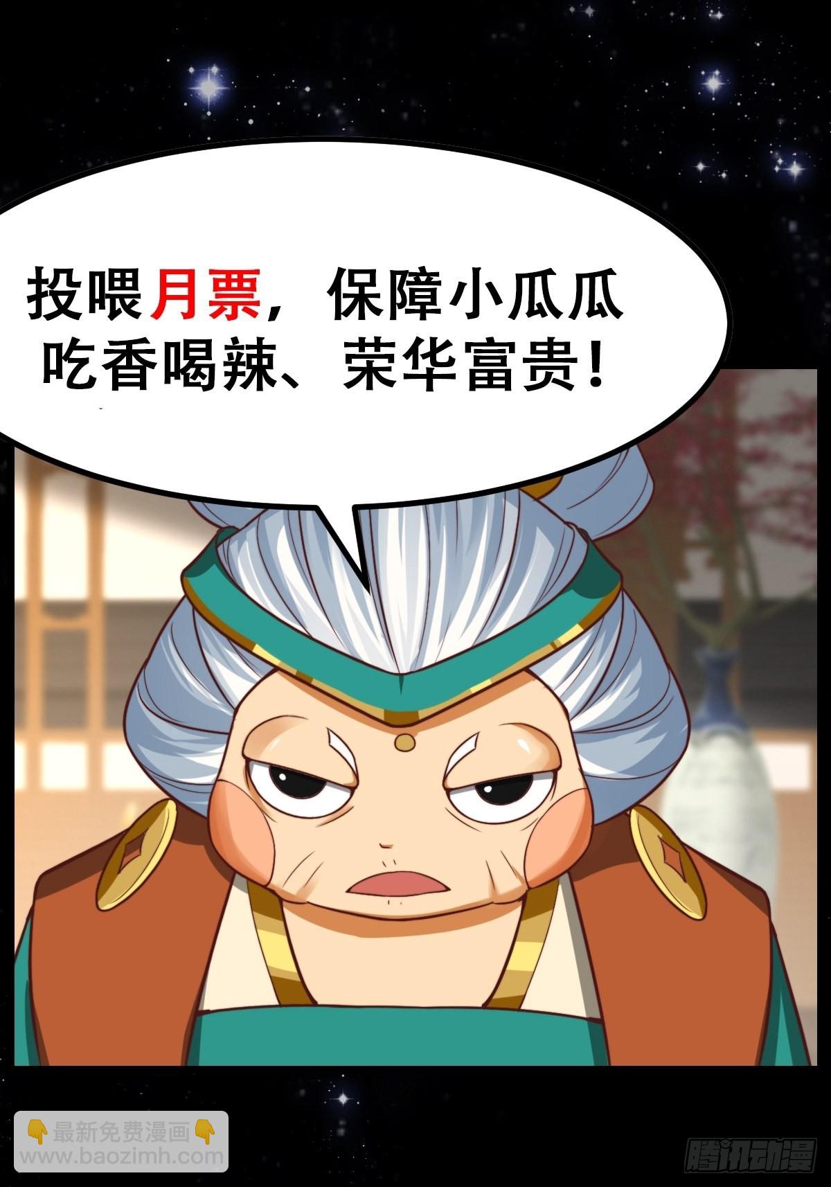 50话 只是变成痴呆而已啦-第51话