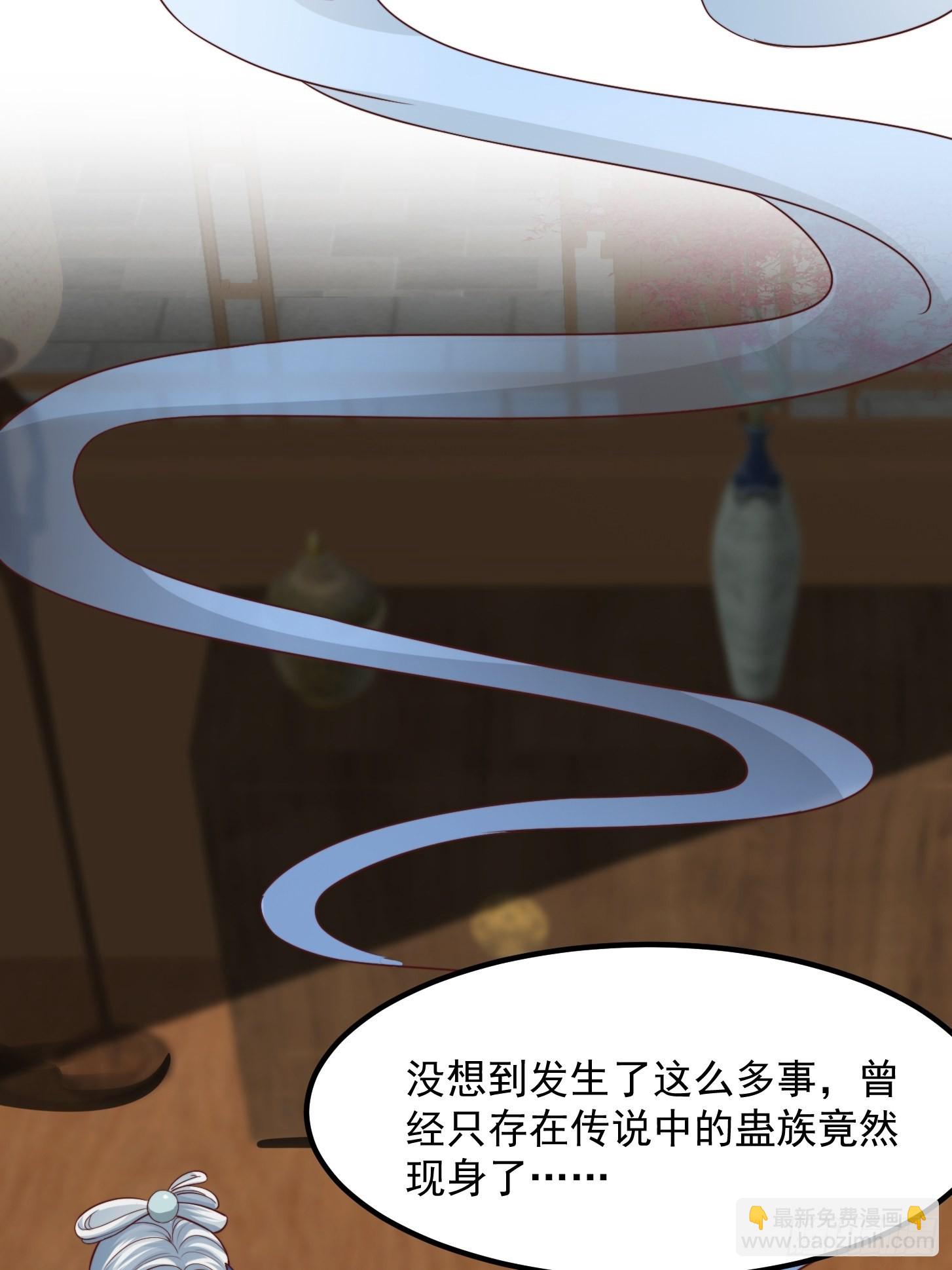 50话 只是变成痴呆而已啦-第51话
