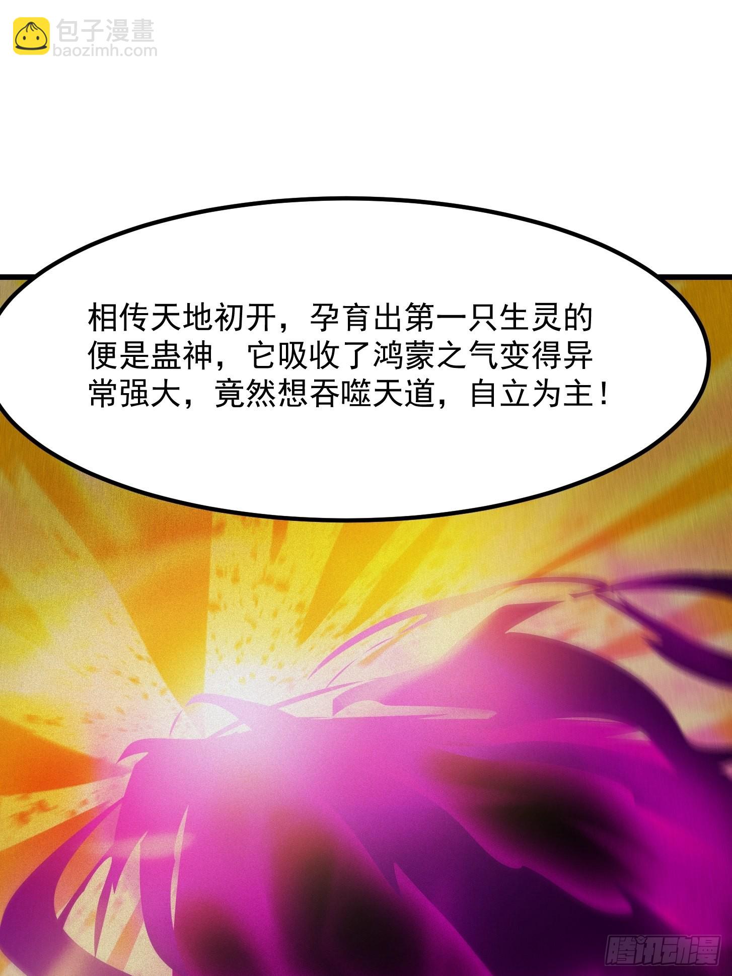 50话 只是变成痴呆而已啦-第51话