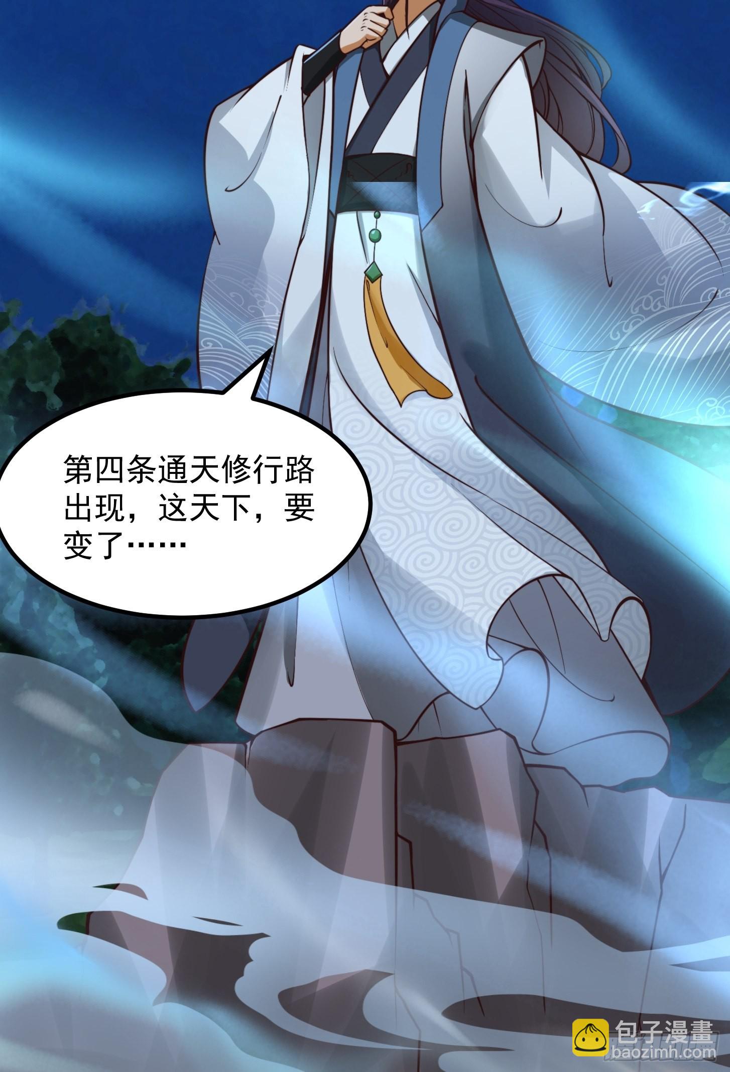 52话 万古第四的天赋！-第53话