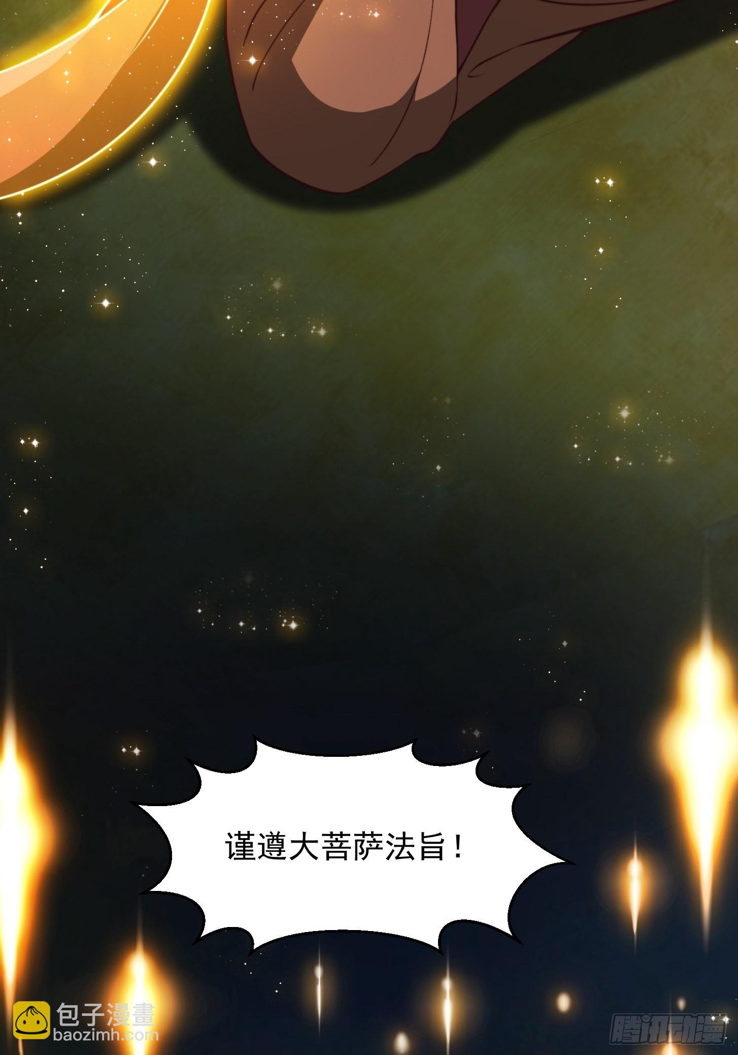 52话 万古第四的天赋！-第53话