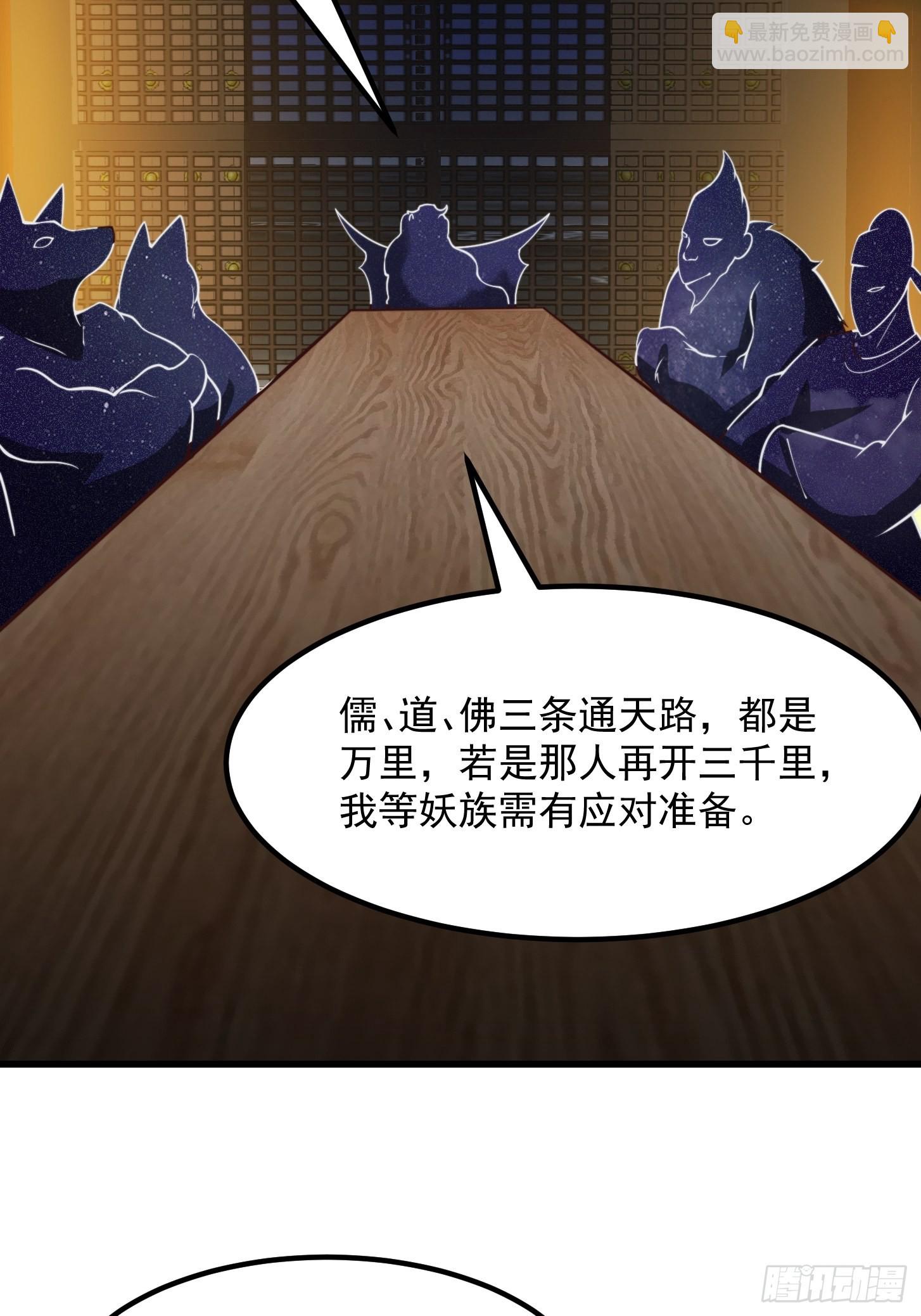 52话 万古第四的天赋！-第53话