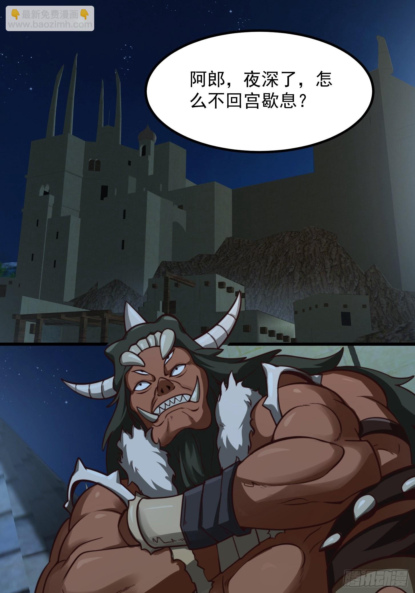 52话 万古第四的天赋！-第53话