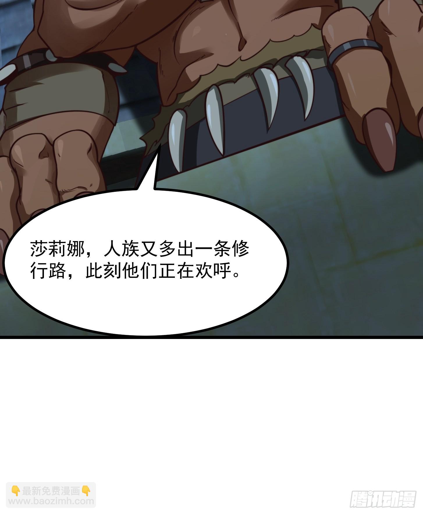 52话 万古第四的天赋！-第53话