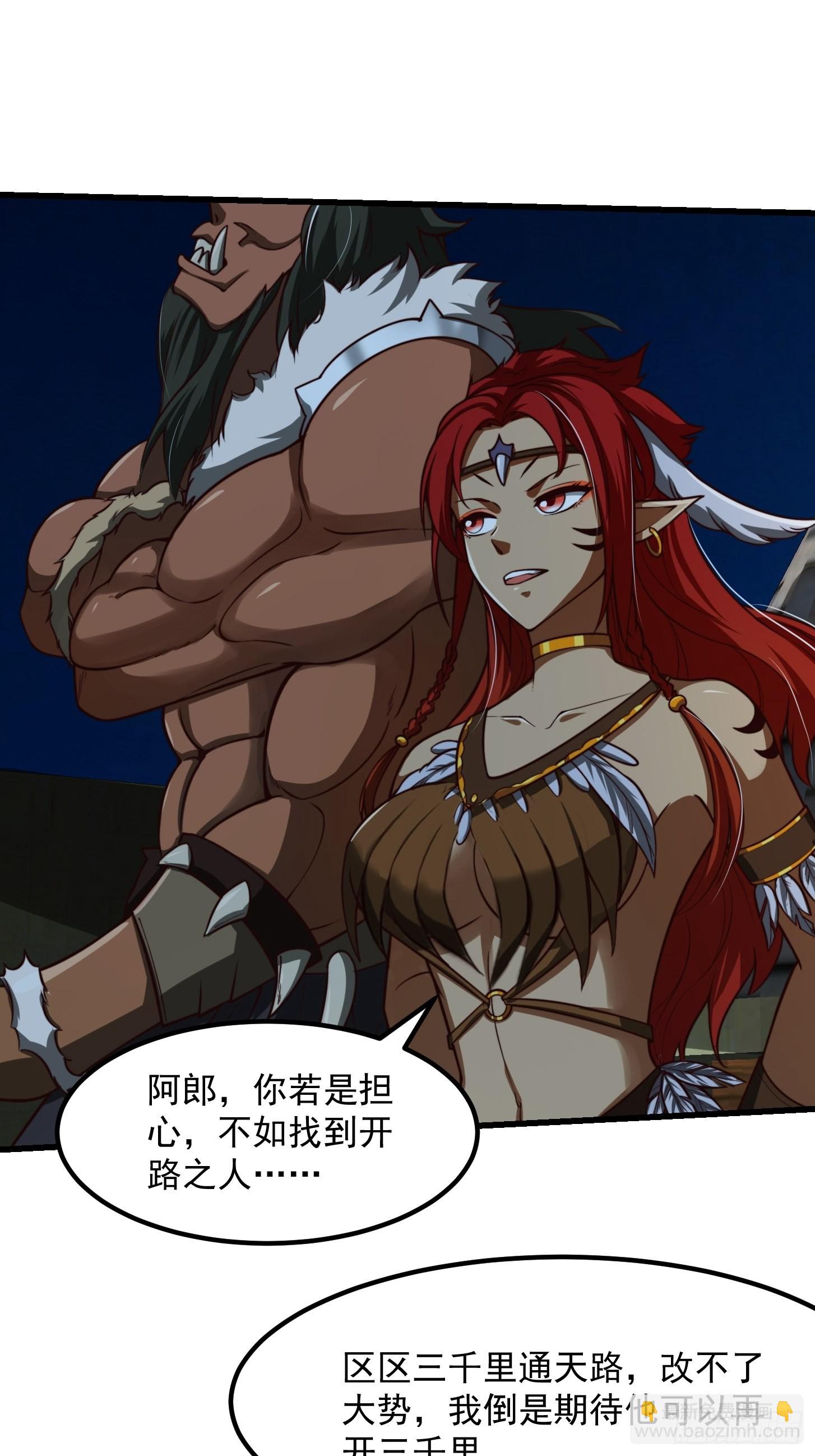 52话 万古第四的天赋！-第53话
