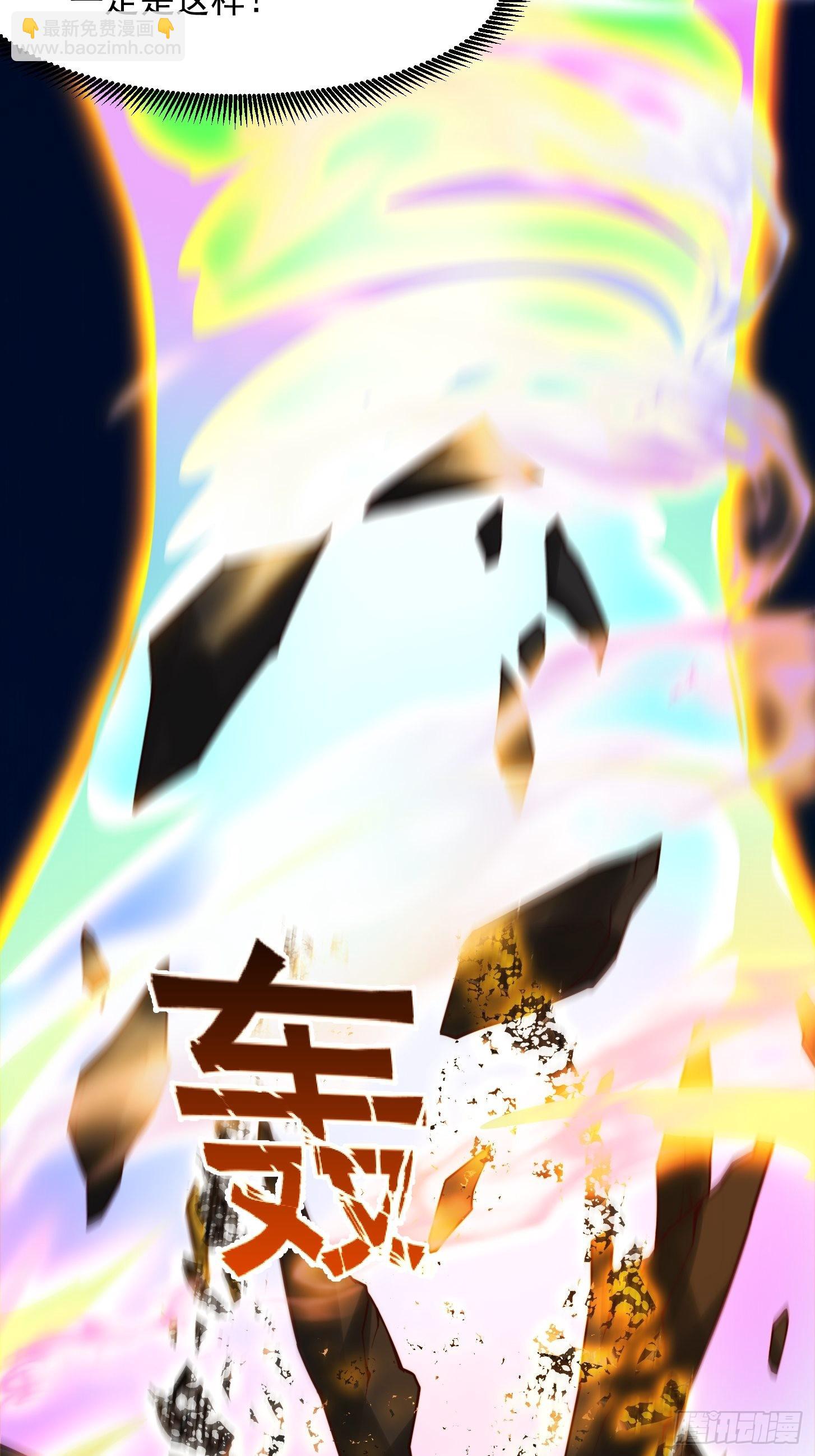 52话 万古第四的天赋！-第53话