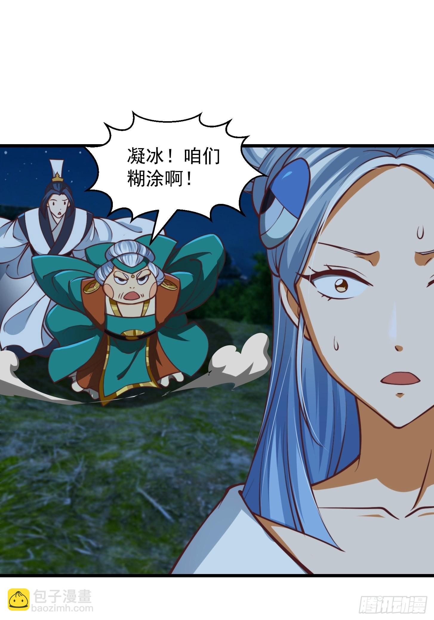 52话 万古第四的天赋！-第53话