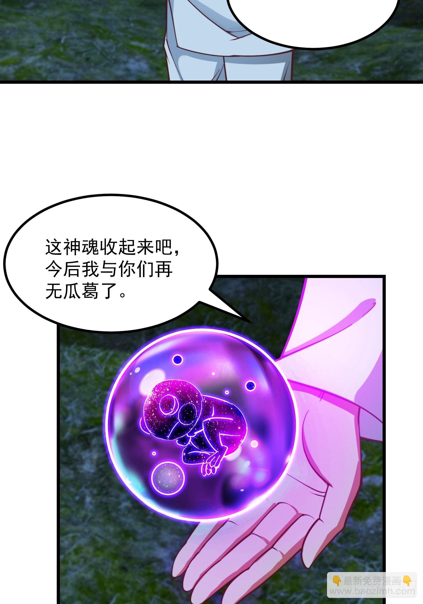 52话 万古第四的天赋！-第53话