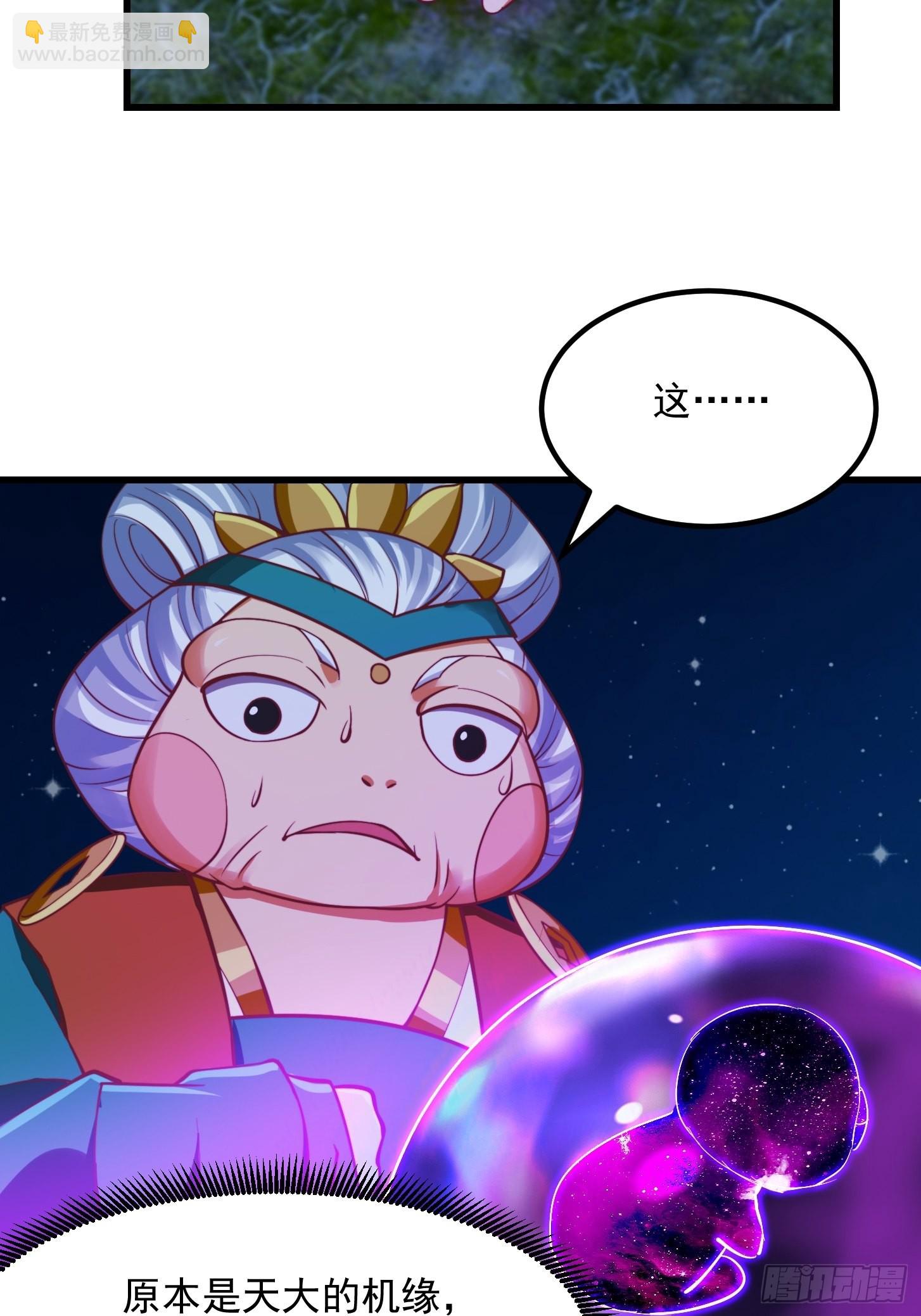 52话 万古第四的天赋！-第53话