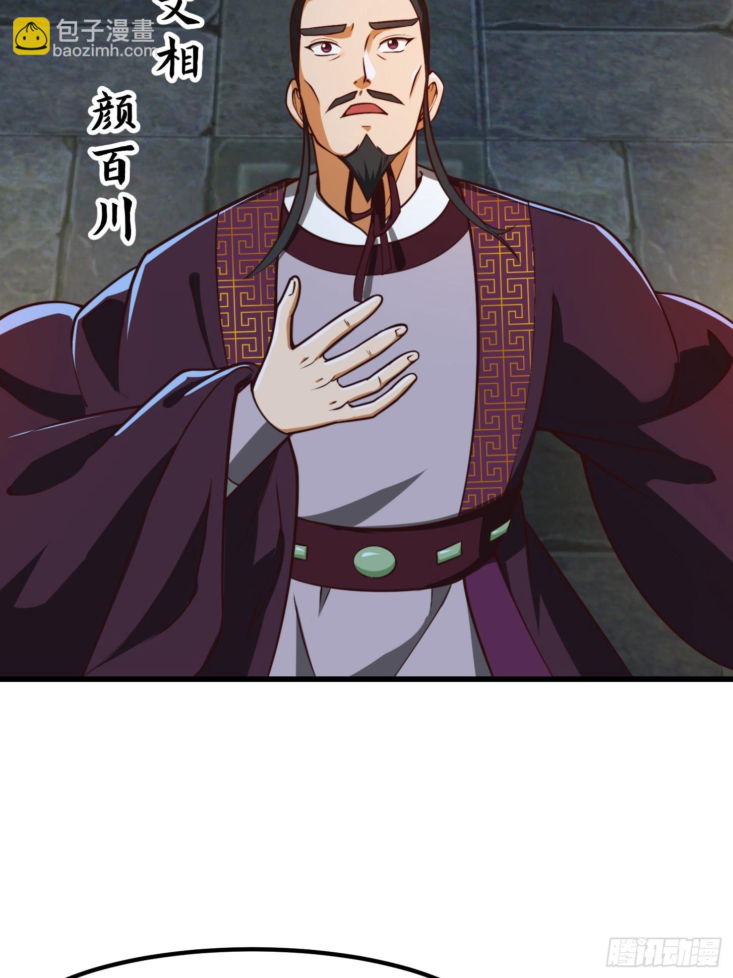 52话 万古第四的天赋！-第53话
