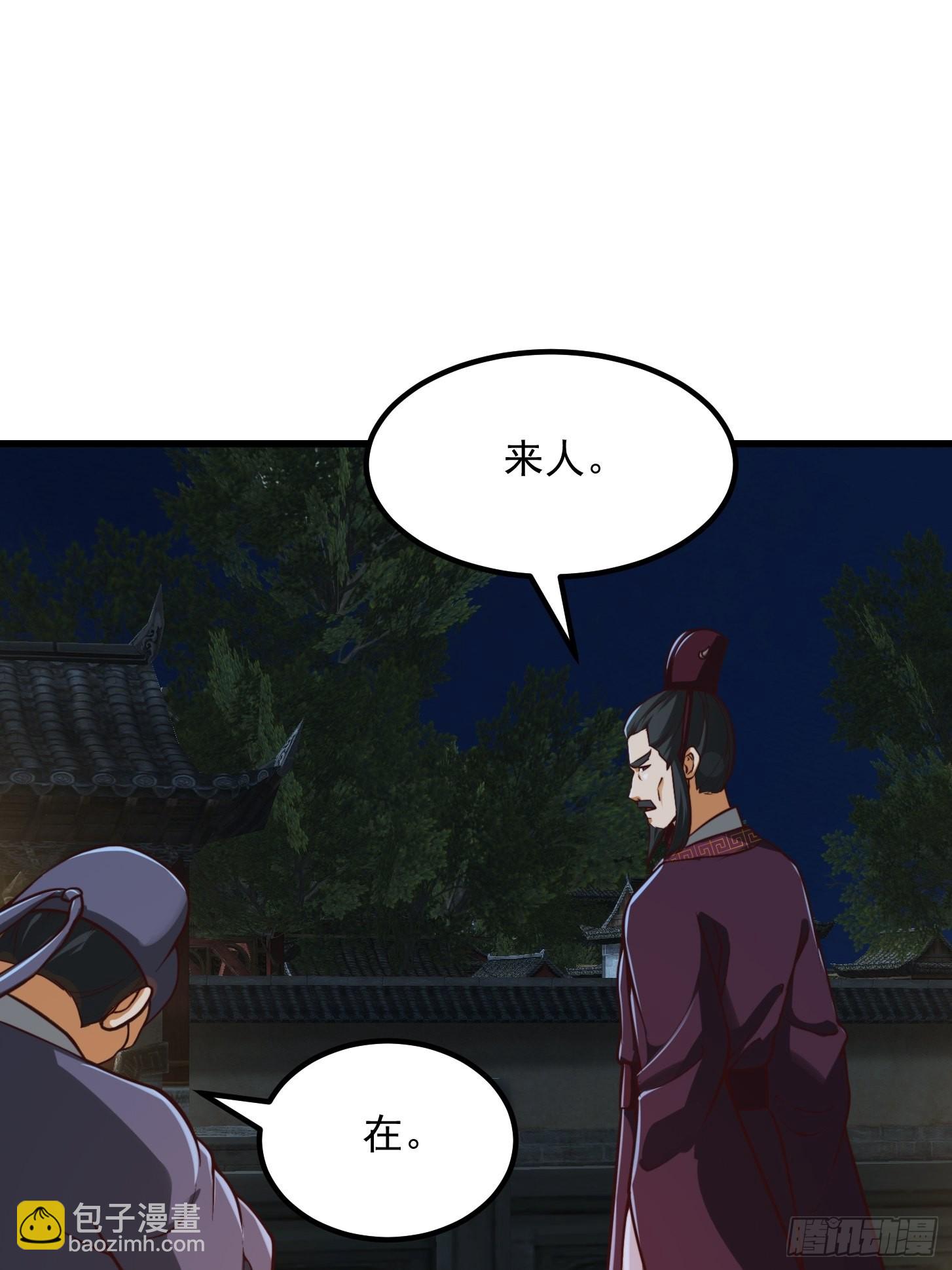 52话 万古第四的天赋！-第53话