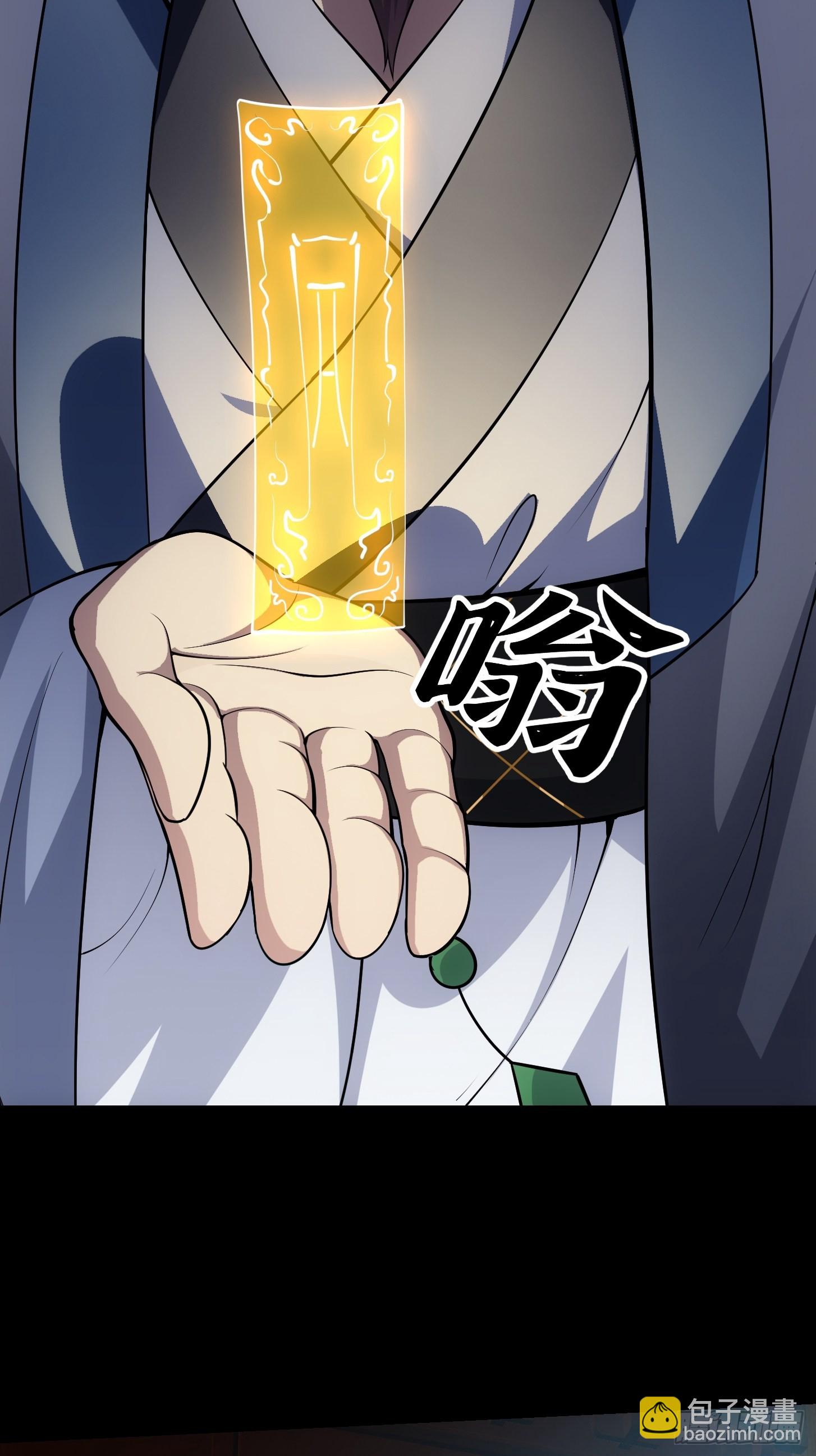 54话 名扬中京前夕-第55话