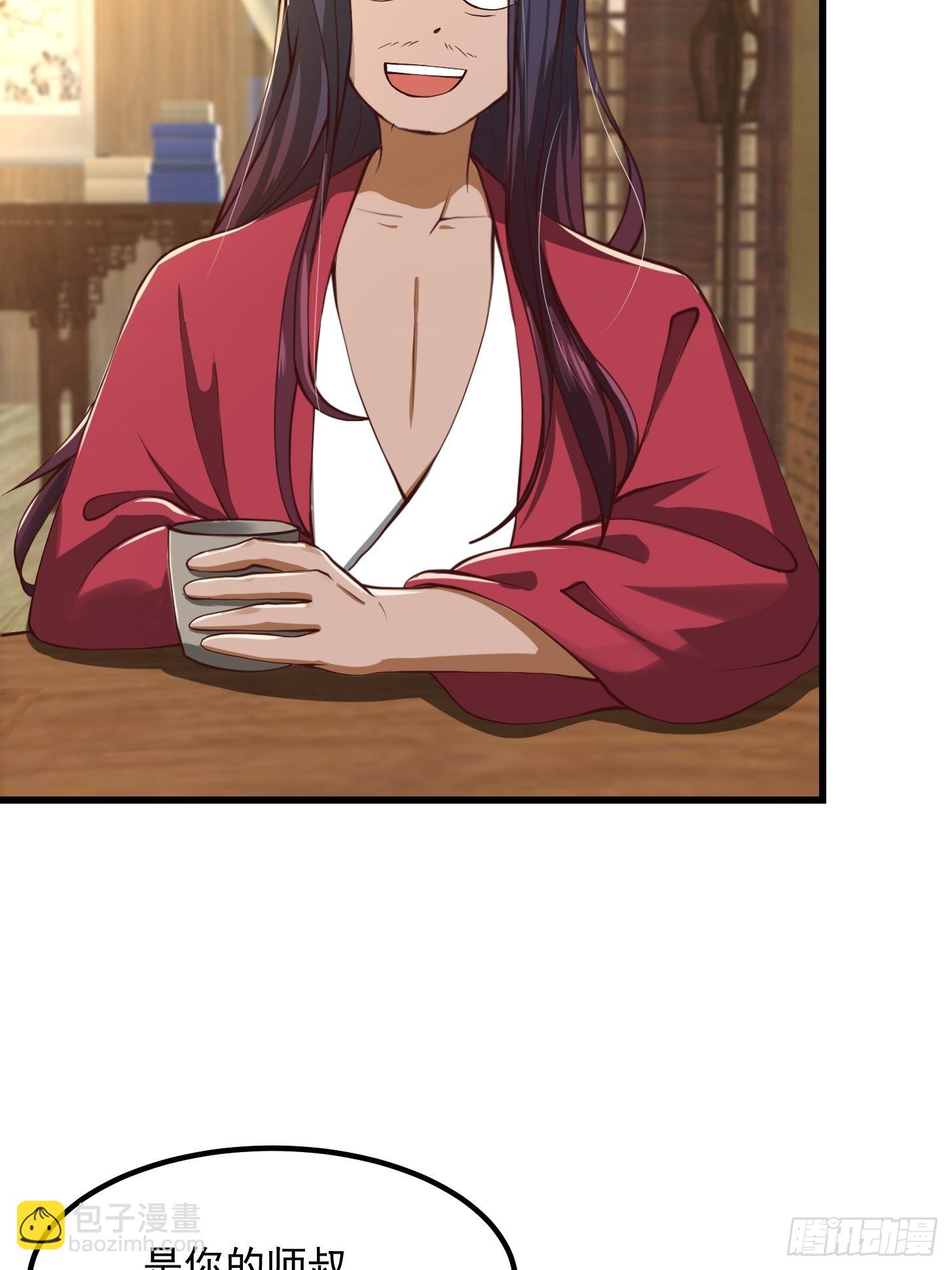 56话 收他的是我师父！-第57话
