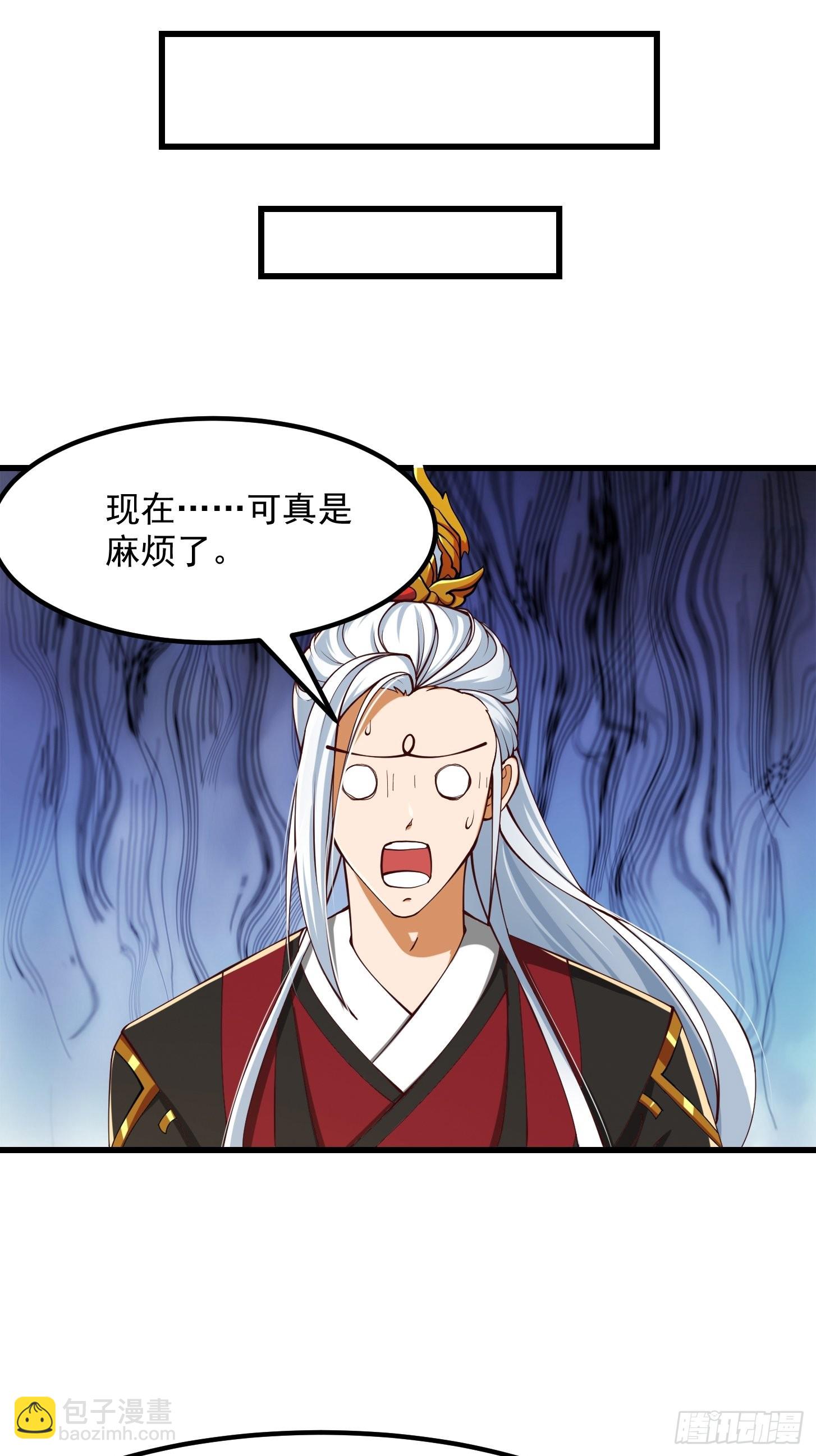 56话 收他的是我师父！-第57话