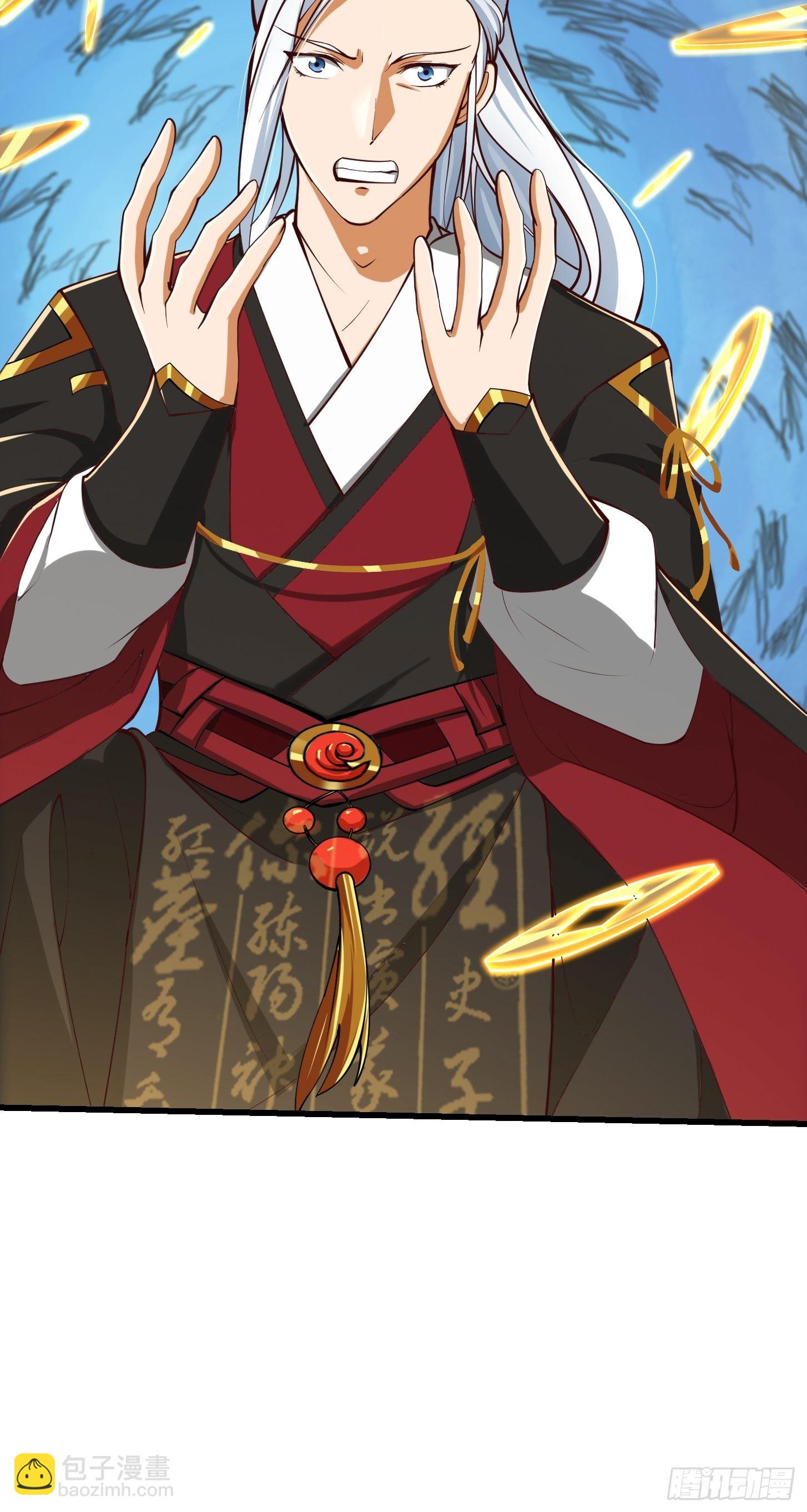 56话 收他的是我师父！-第57话