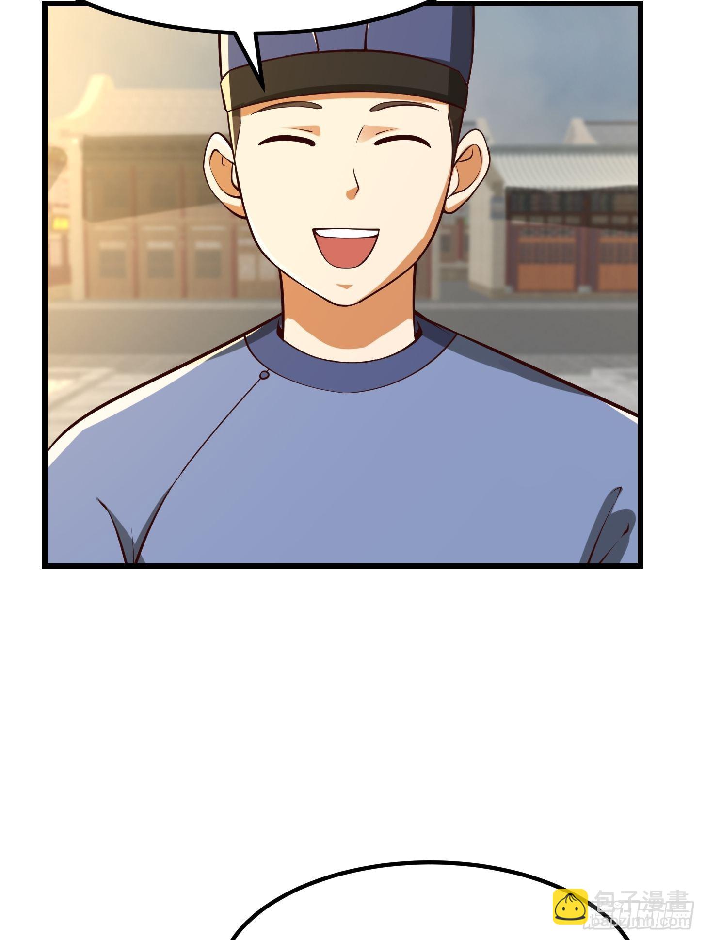 56话 收他的是我师父！-第57话