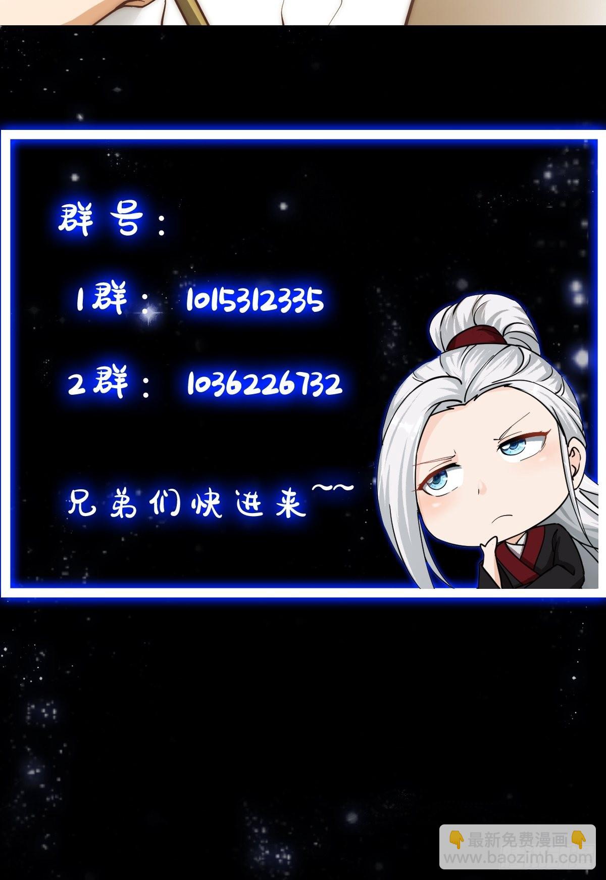 58话 要办报挣钱！？-第59话