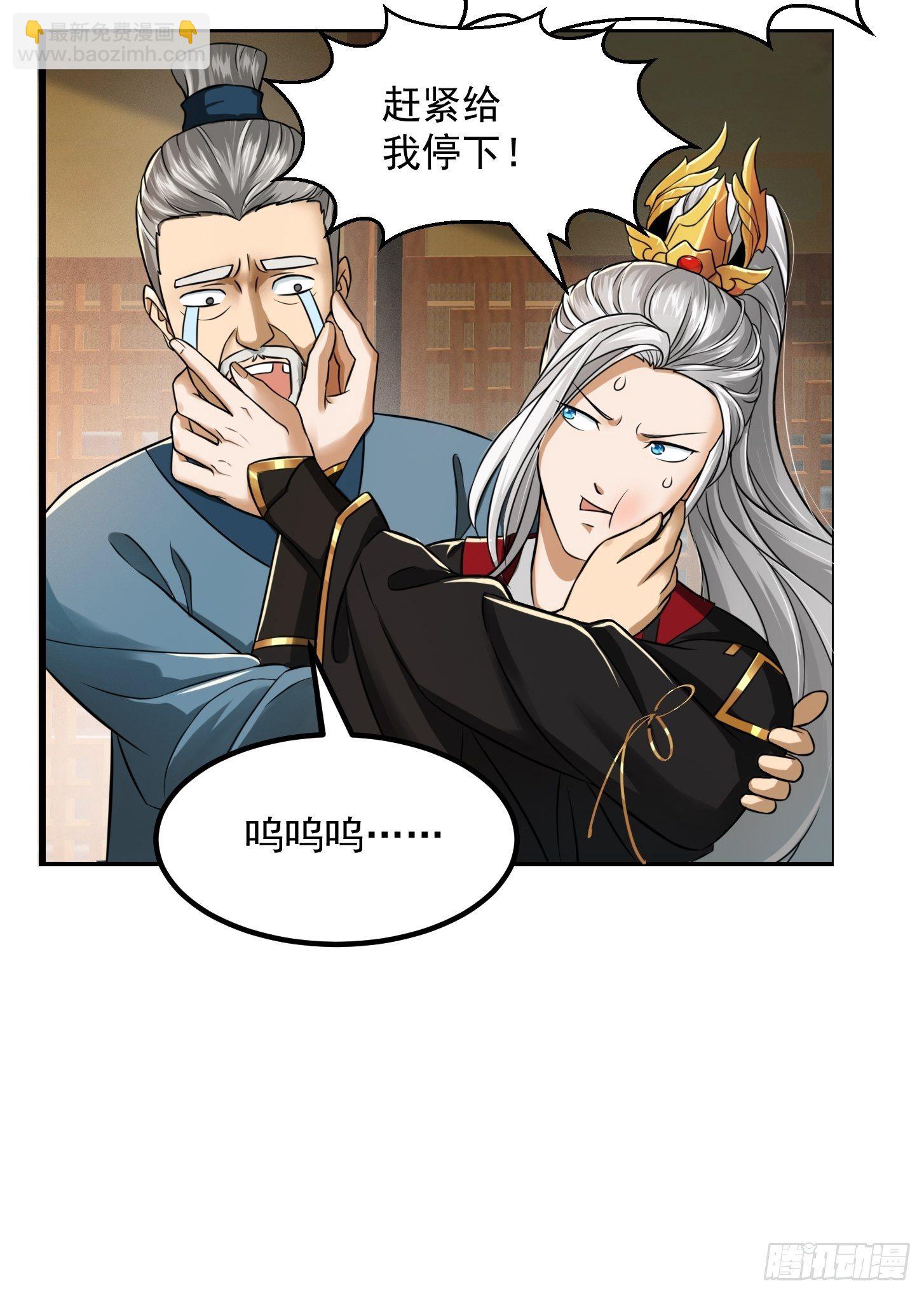 006 追本溯源竟是ta？-第7话