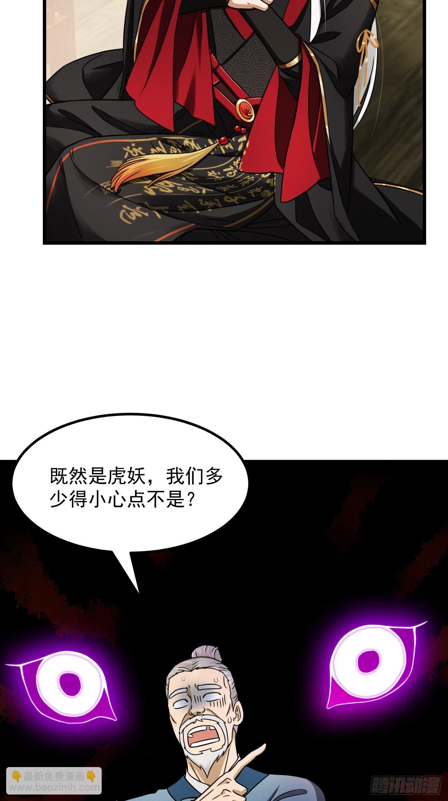 006 追本溯源竟是ta？-第7话