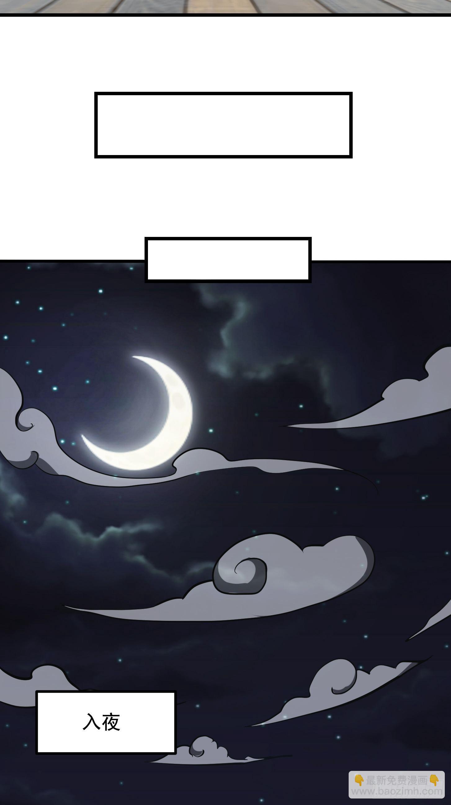 60话 中京最棒的醒早-第61话