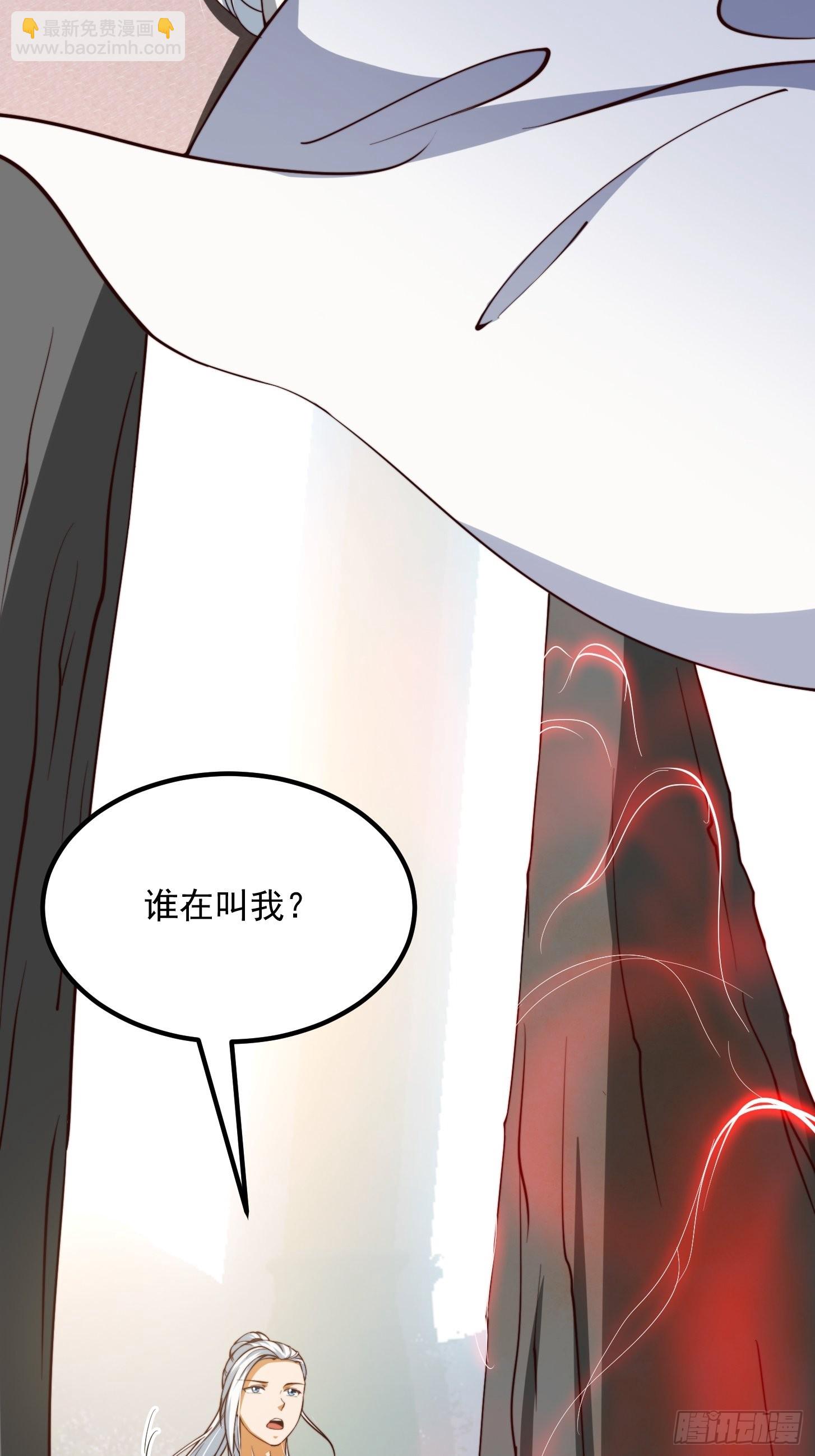 60话 中京最棒的醒早-第61话