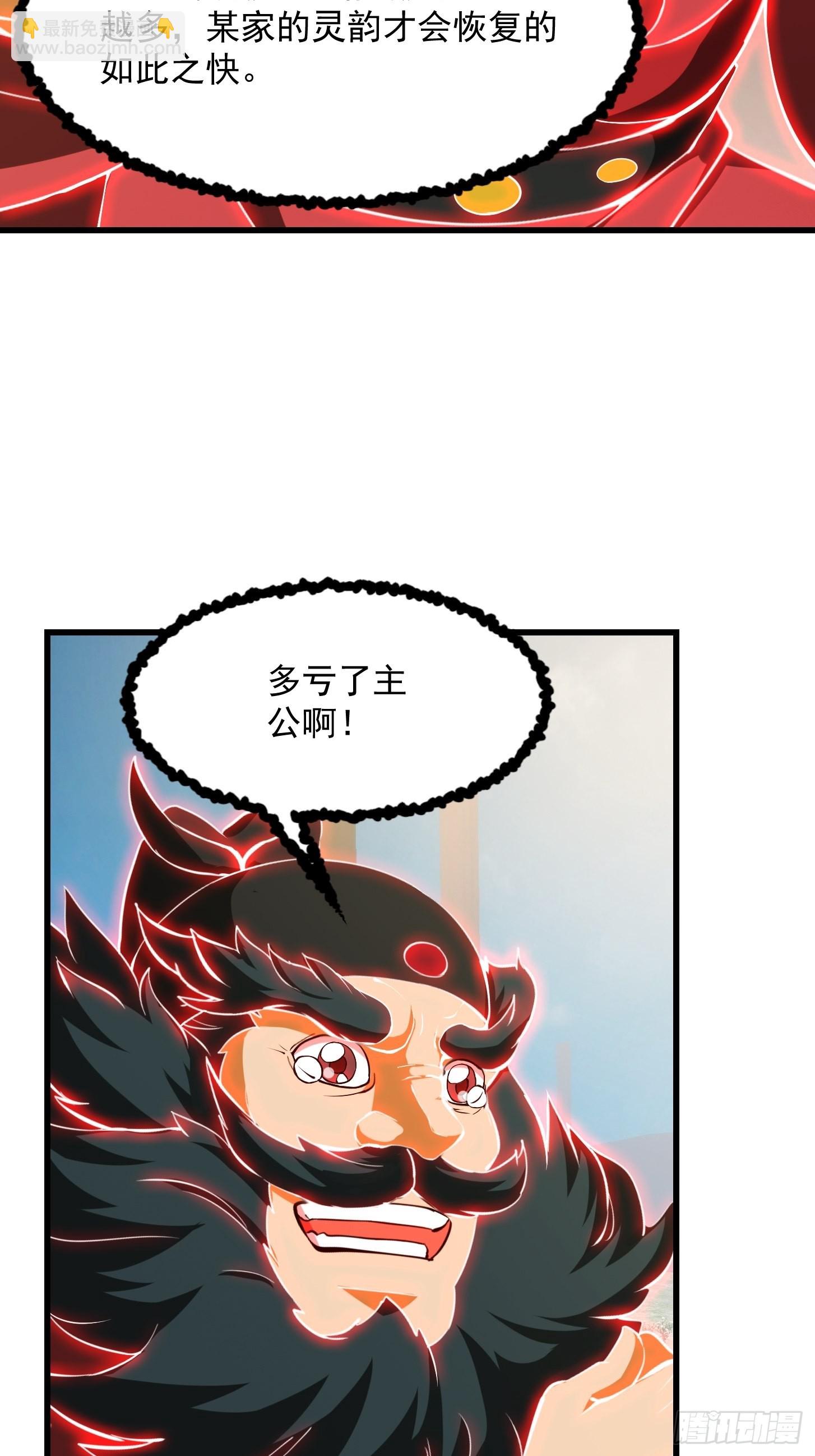 60话 中京最棒的醒早-第61话