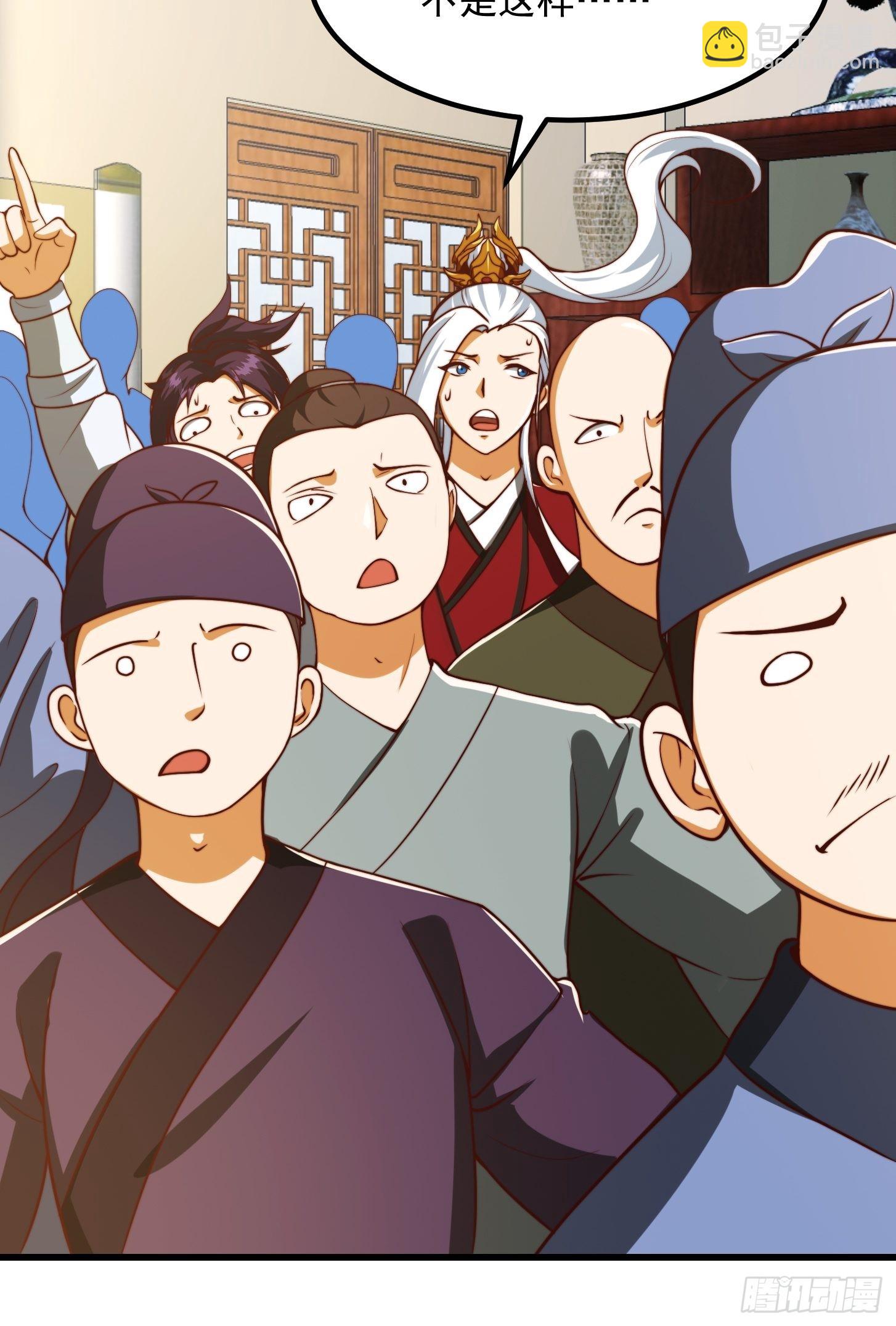 60话 中京最棒的醒早-第61话
