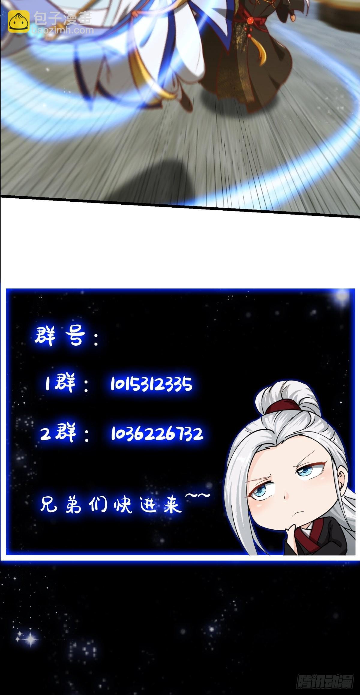 60话 中京最棒的醒早-第61话