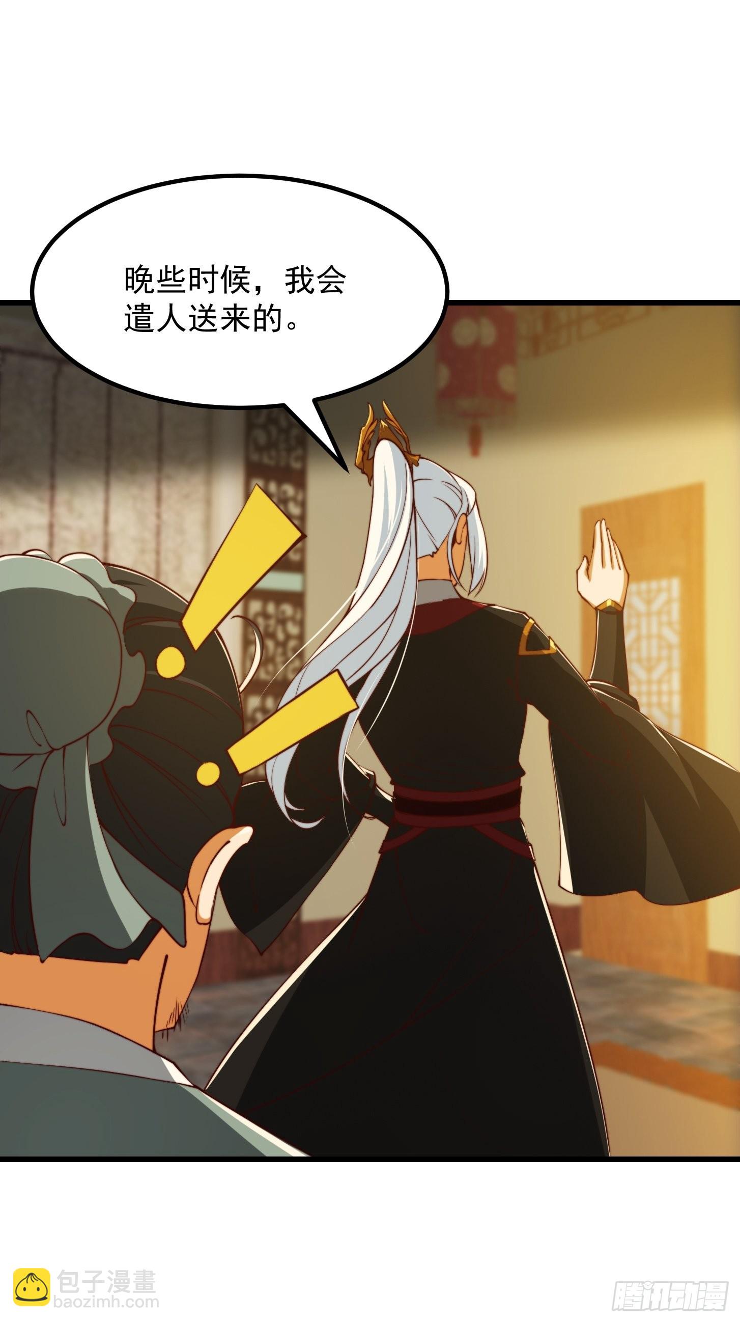 62话 挑选新的「闲书」！-第63话
