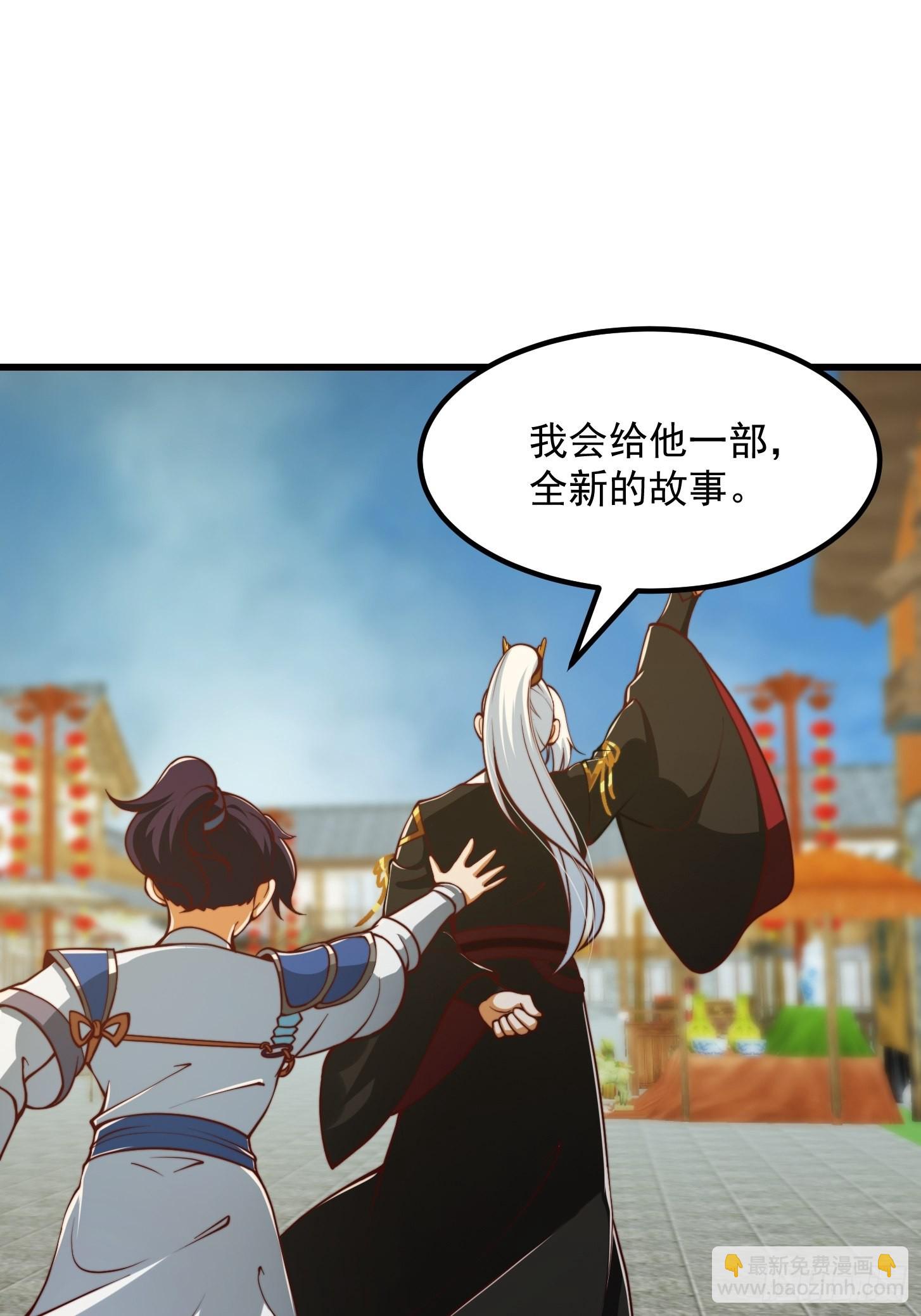 62话 挑选新的「闲书」！-第63话