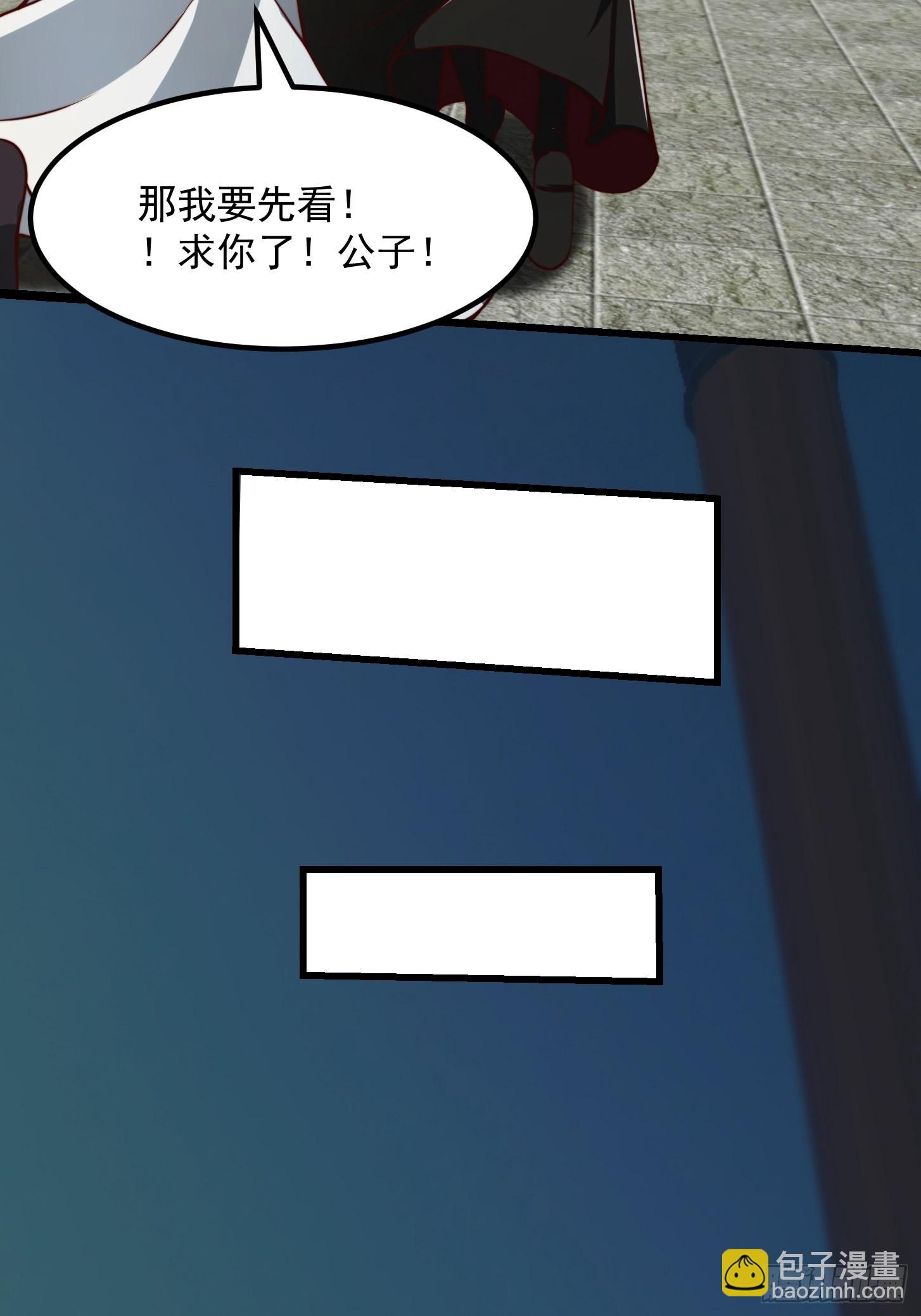 62话 挑选新的「闲书」！-第63话
