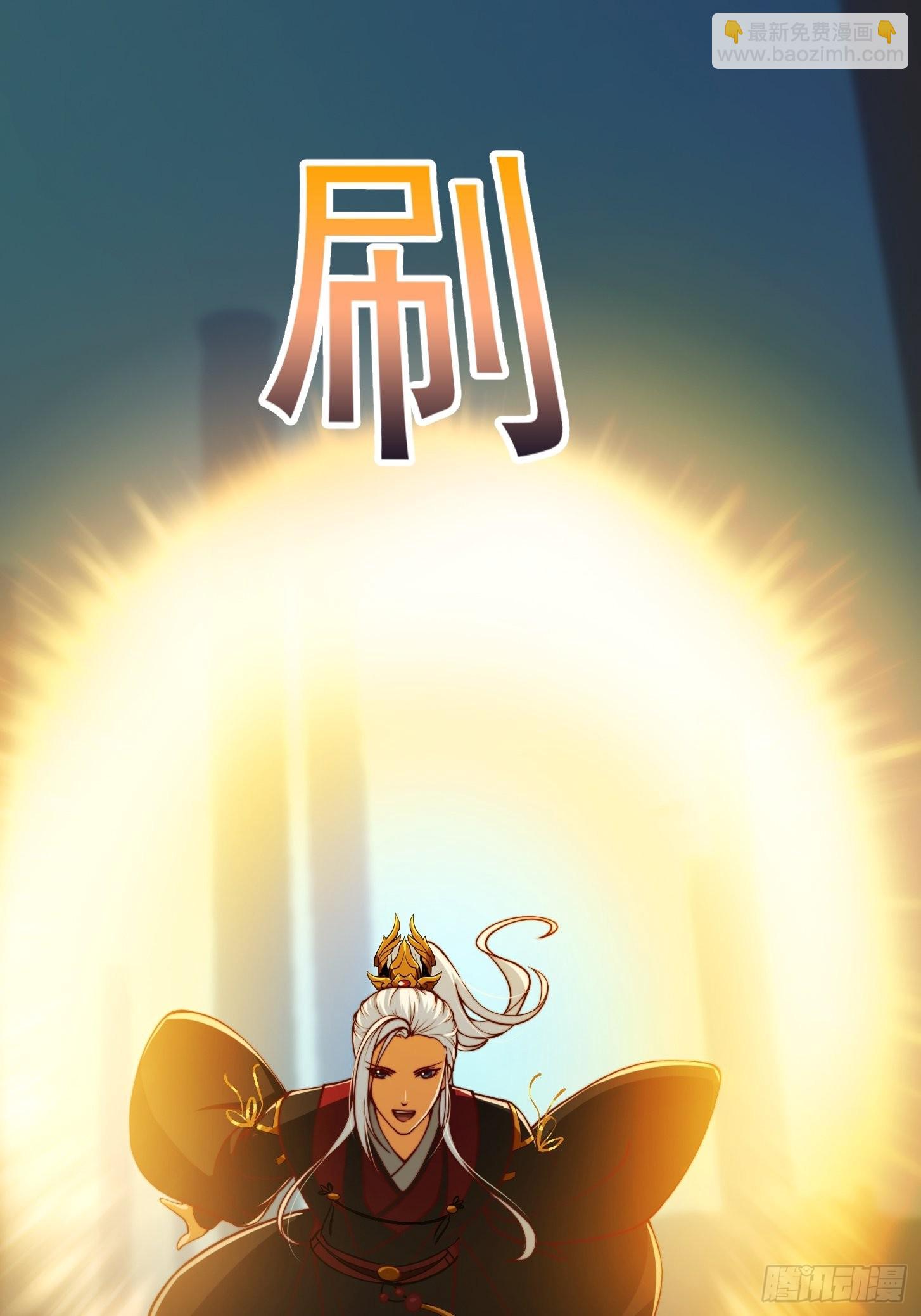 62话 挑选新的「闲书」！-第63话