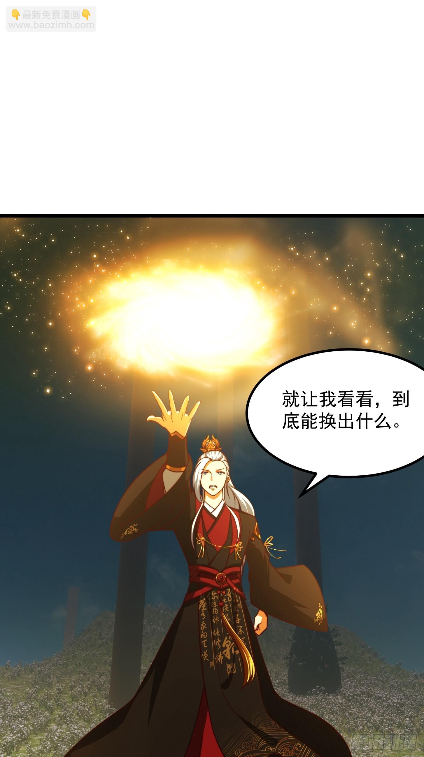 62话 挑选新的「闲书」！-第63话