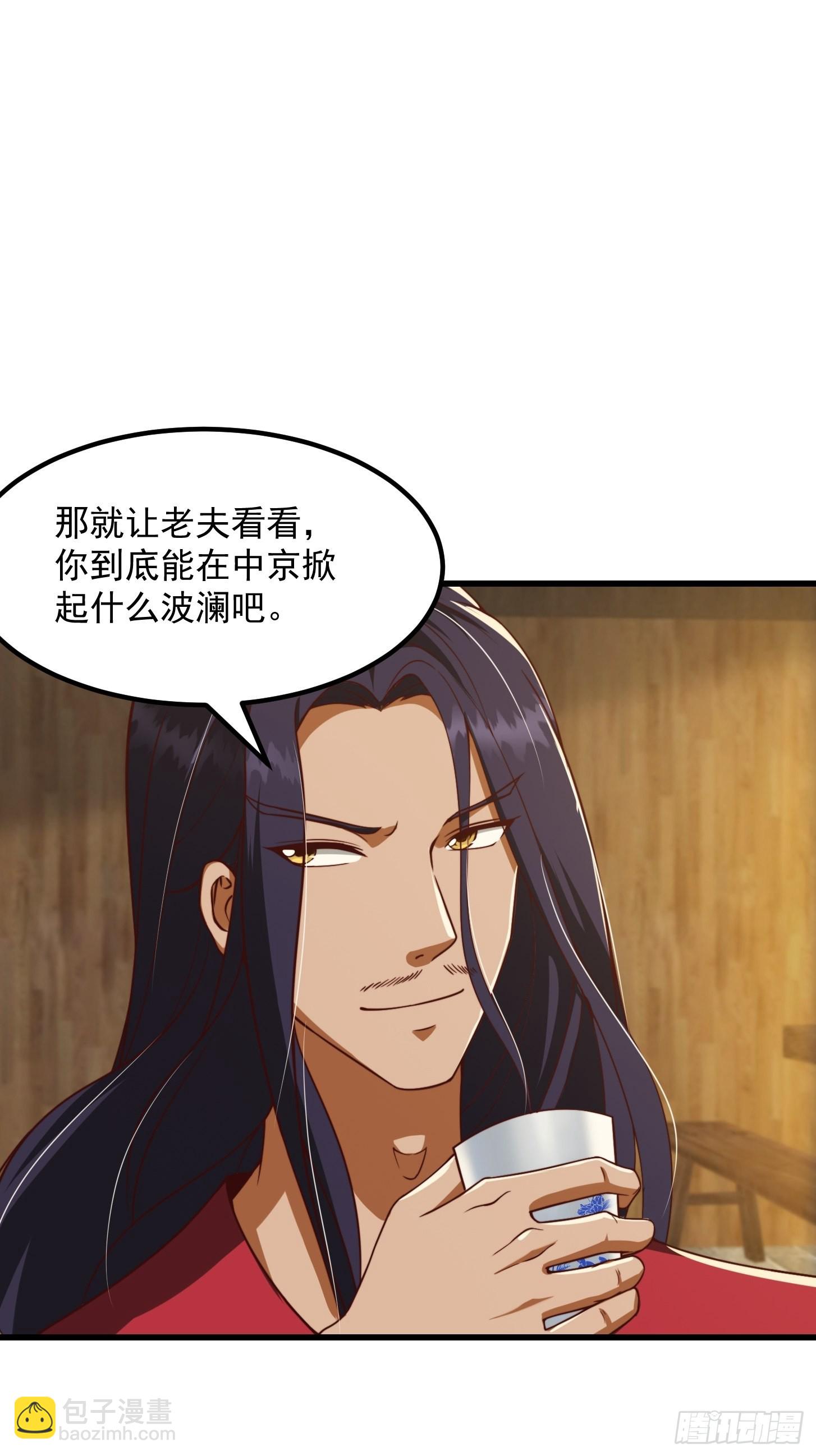 62话 挑选新的「闲书」！-第63话