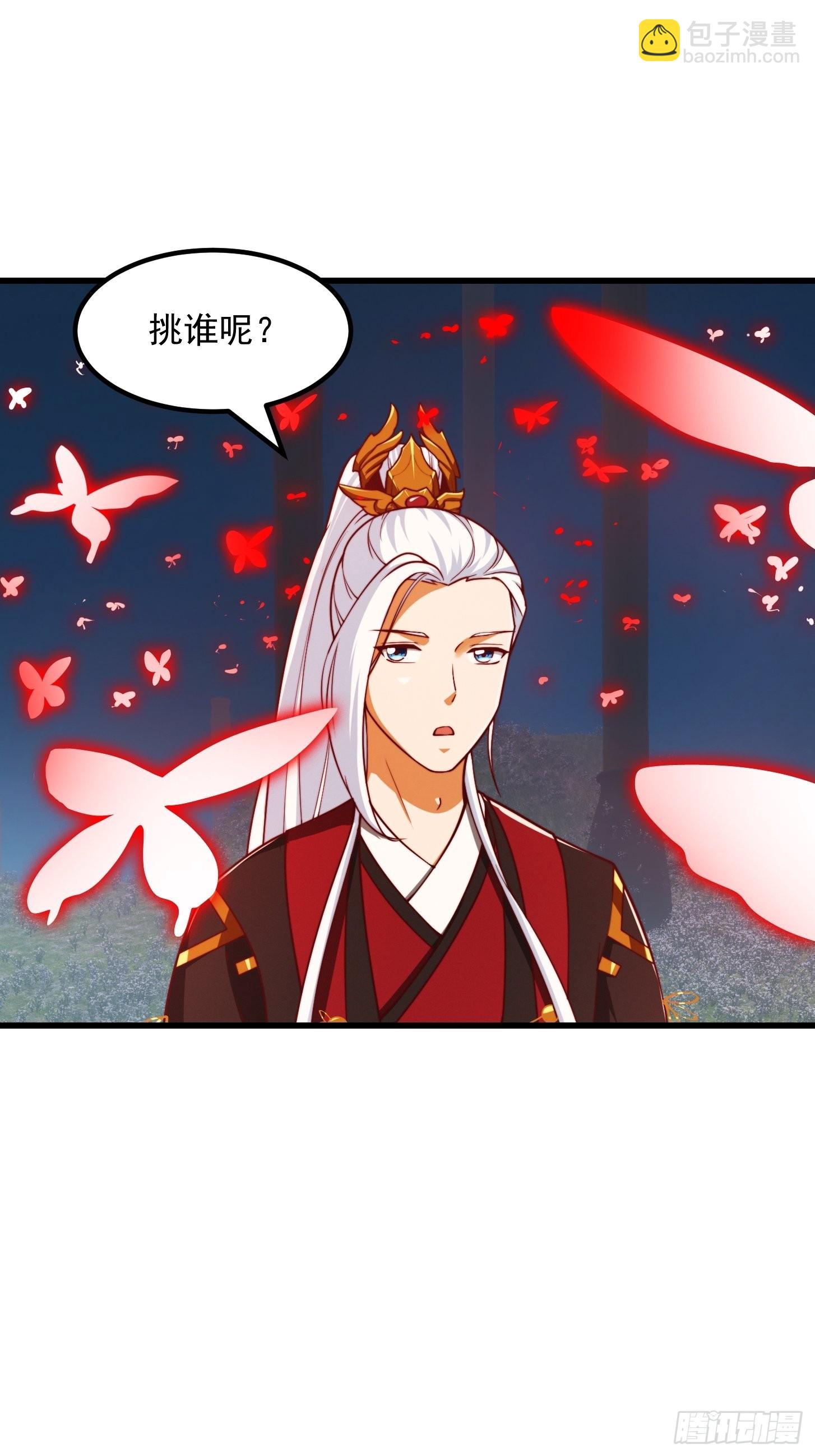 62话 挑选新的「闲书」！-第63话