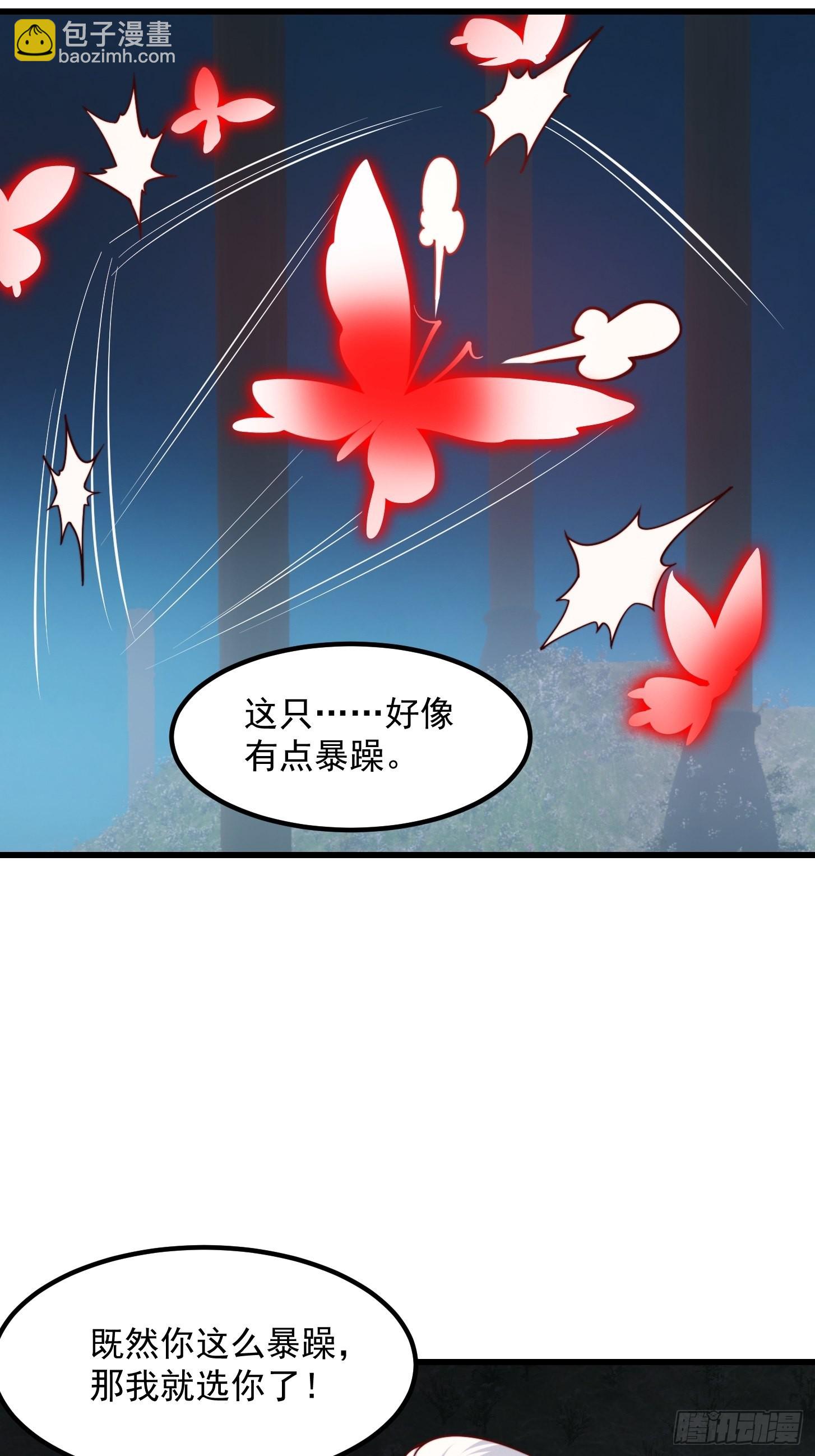 62话 挑选新的「闲书」！-第63话