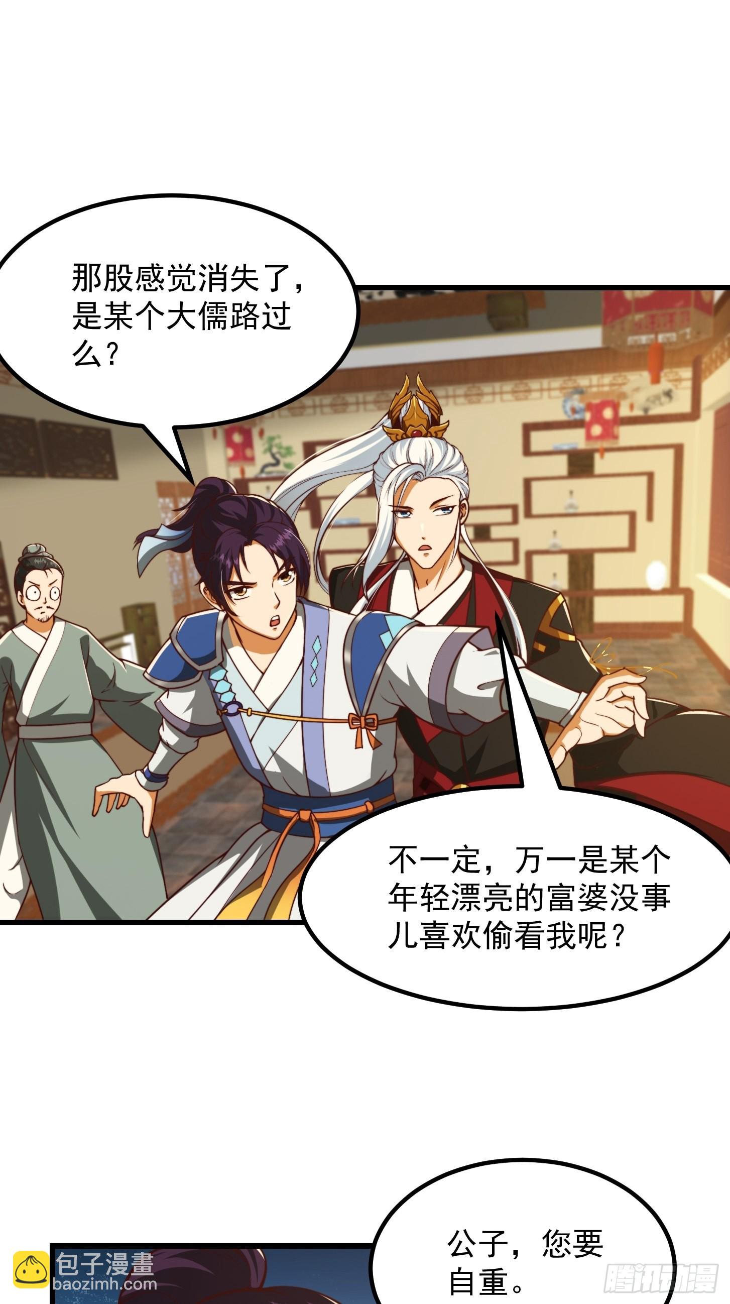 62话 挑选新的「闲书」！-第63话