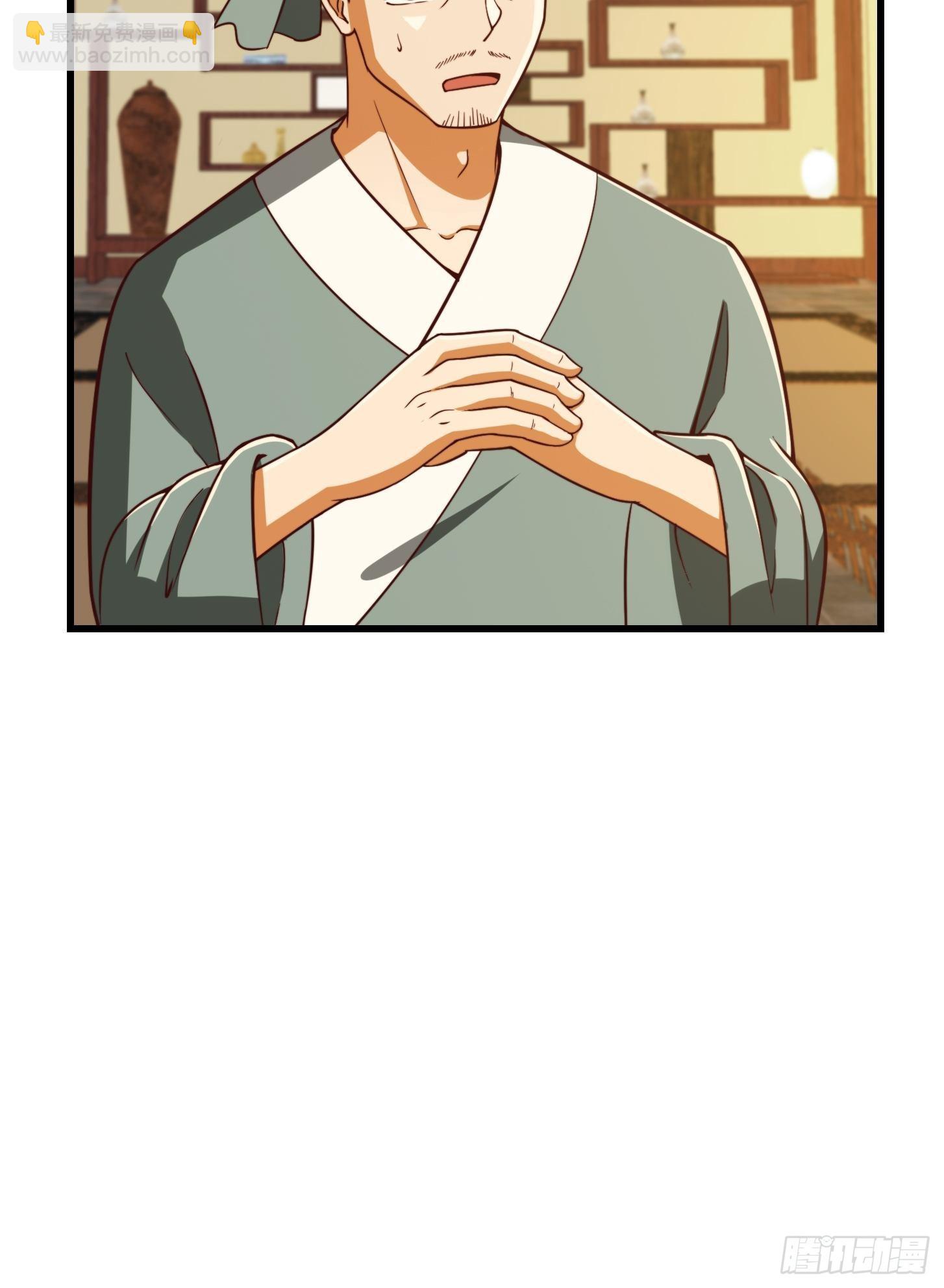 62话 挑选新的「闲书」！-第63话