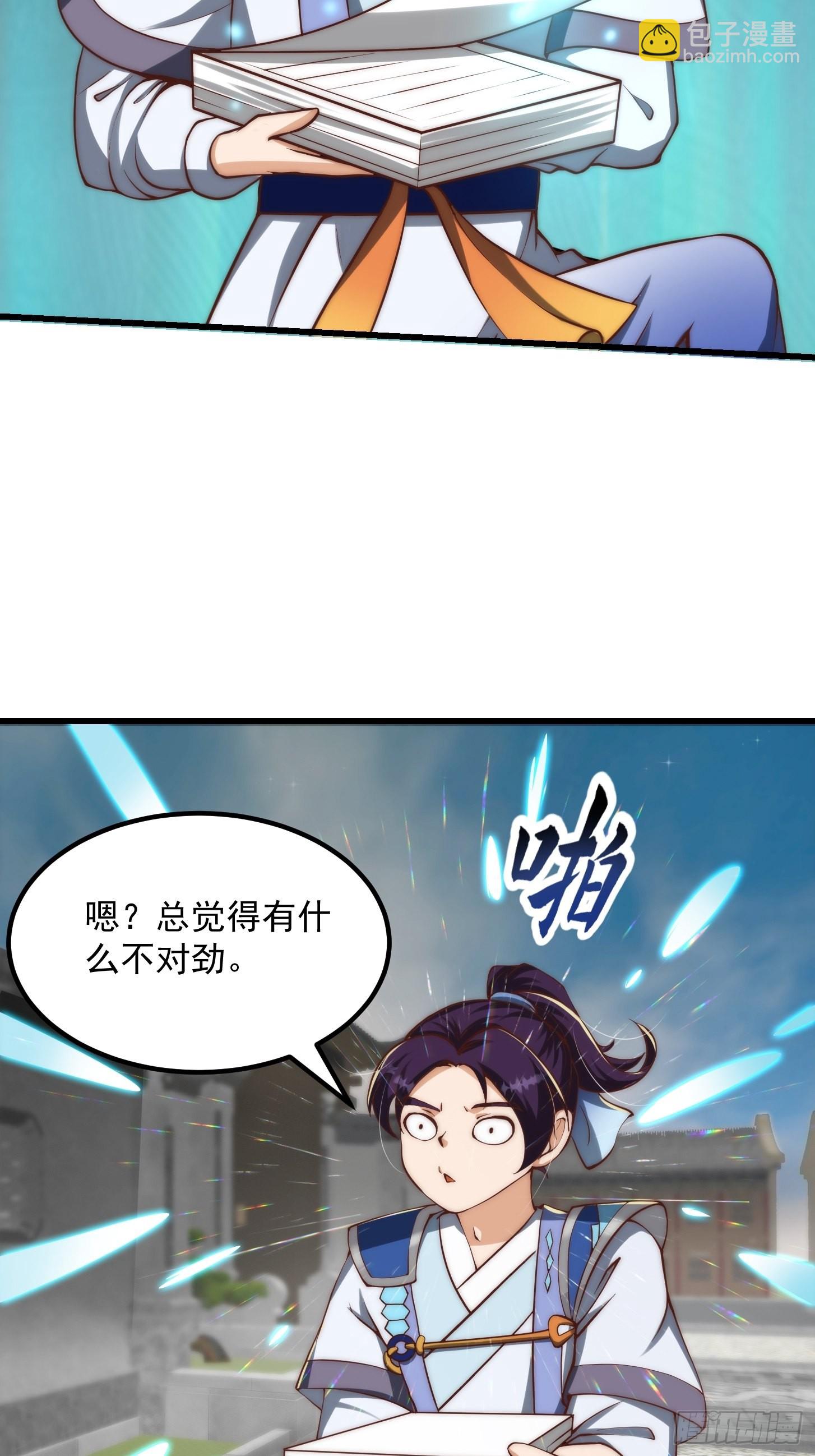 64话 你们这些臭男人-第65话