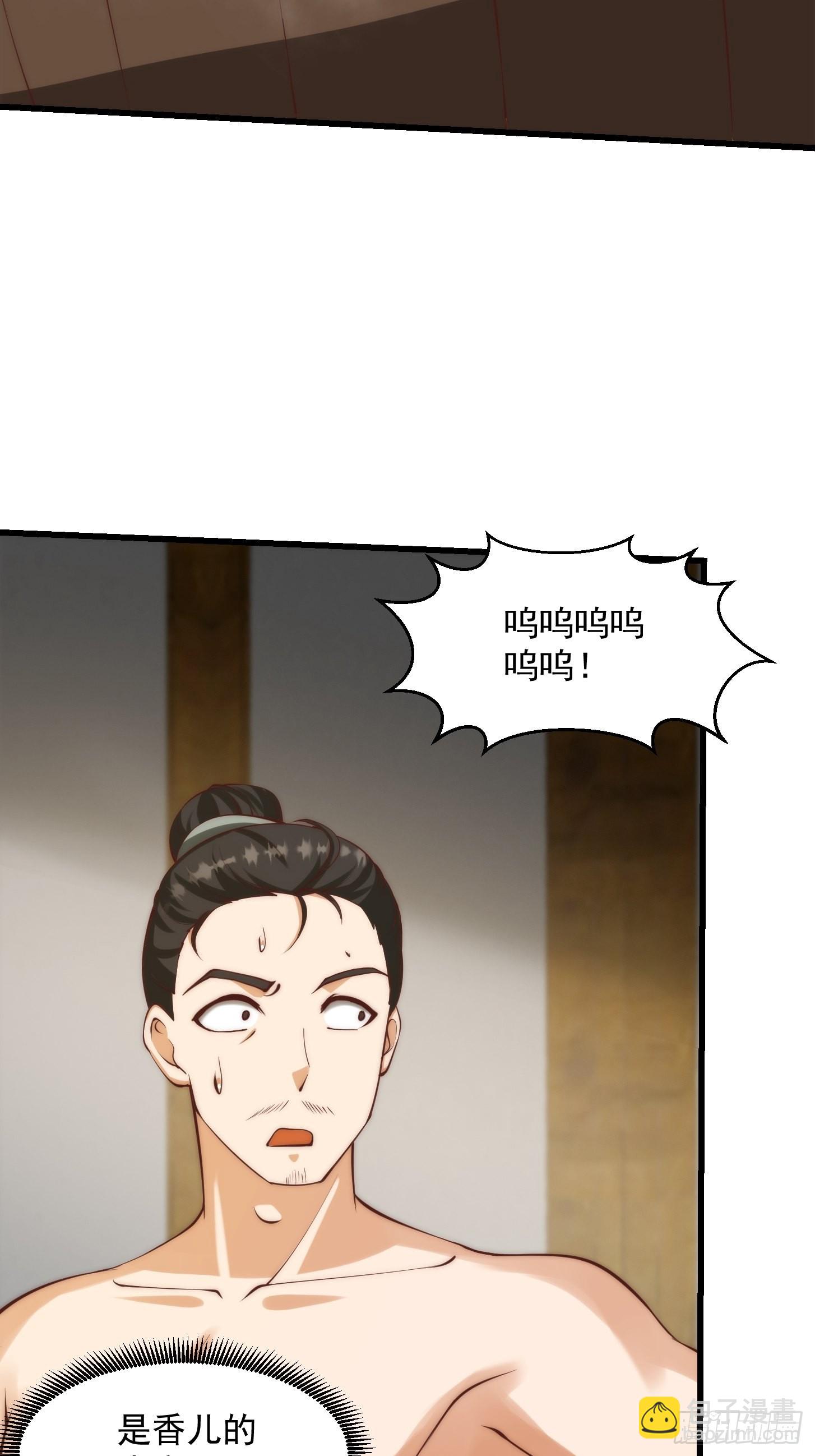 64话 你们这些臭男人-第65话