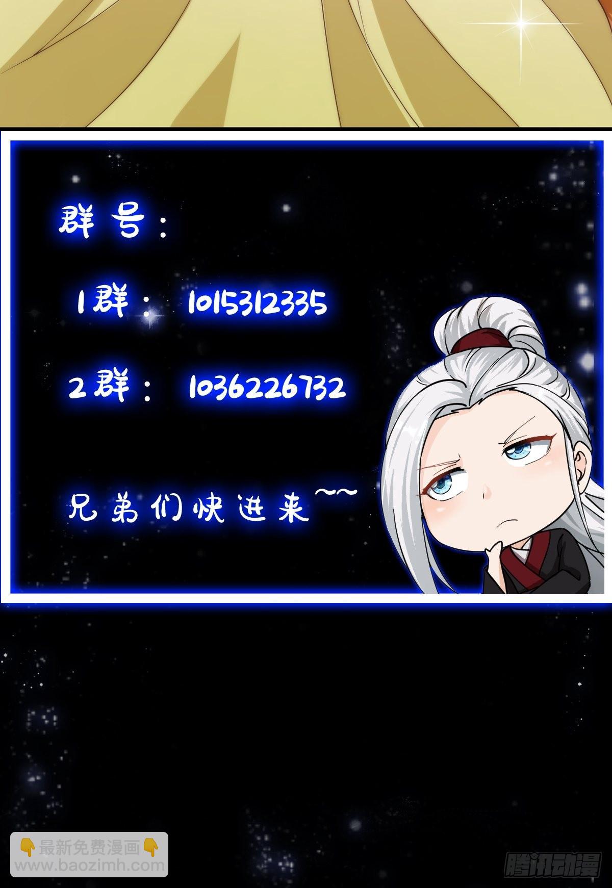 64话 你们这些臭男人-第65话