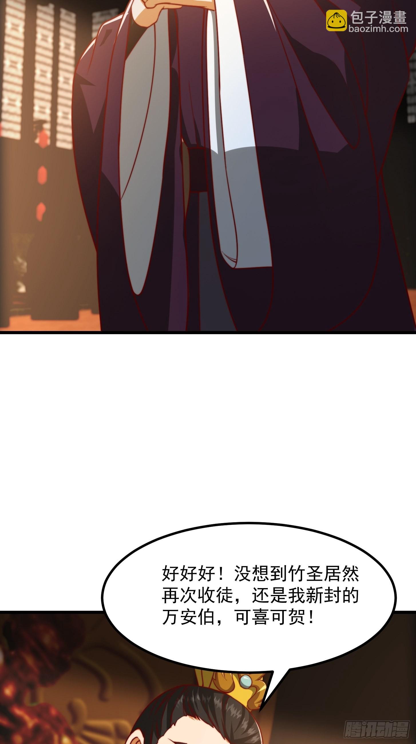 66话 这不撞枪口上了吗-第67话