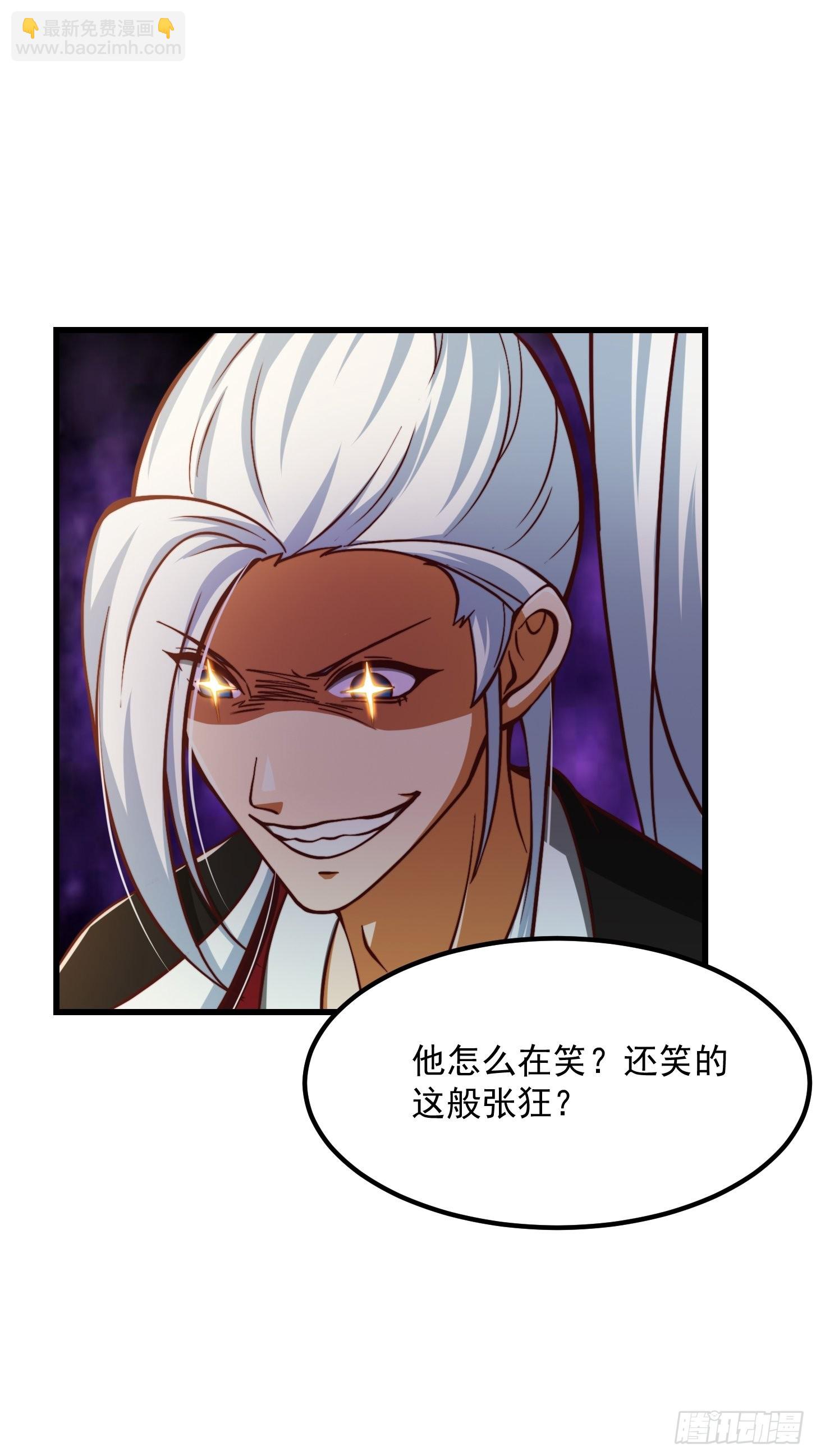 66话 这不撞枪口上了吗-第67话