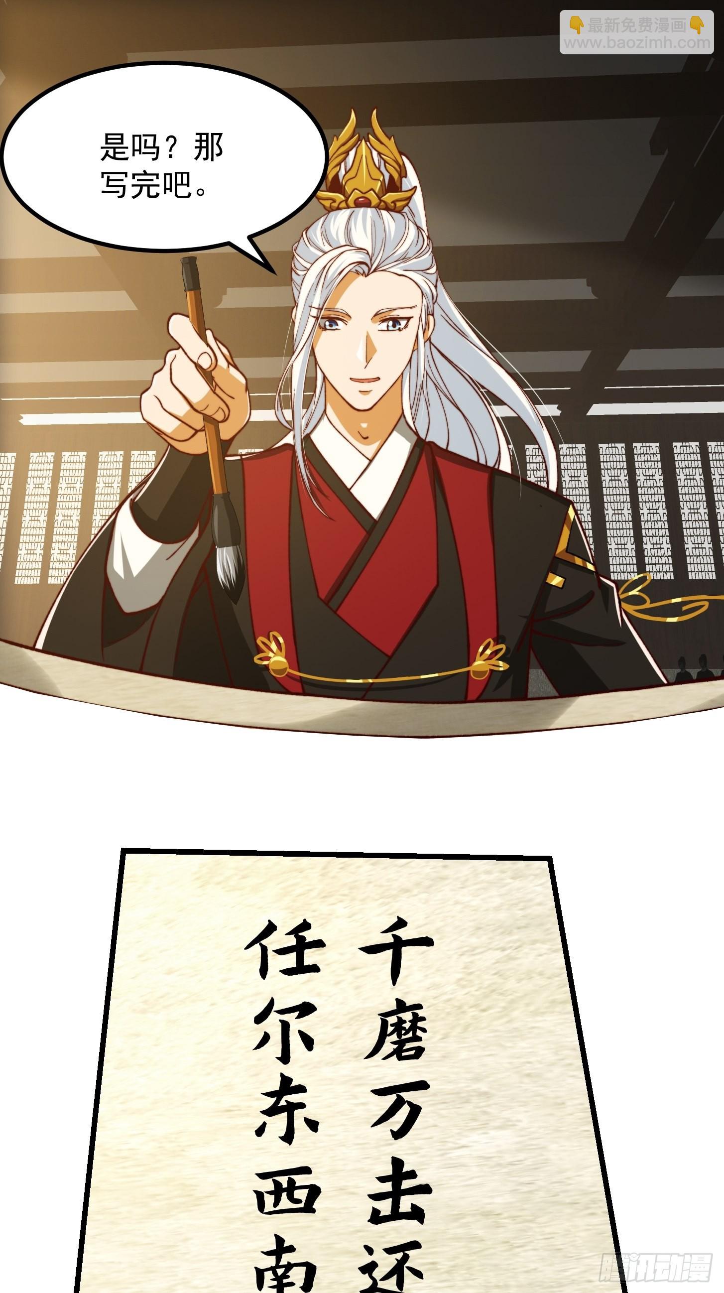 66话 这不撞枪口上了吗-第67话