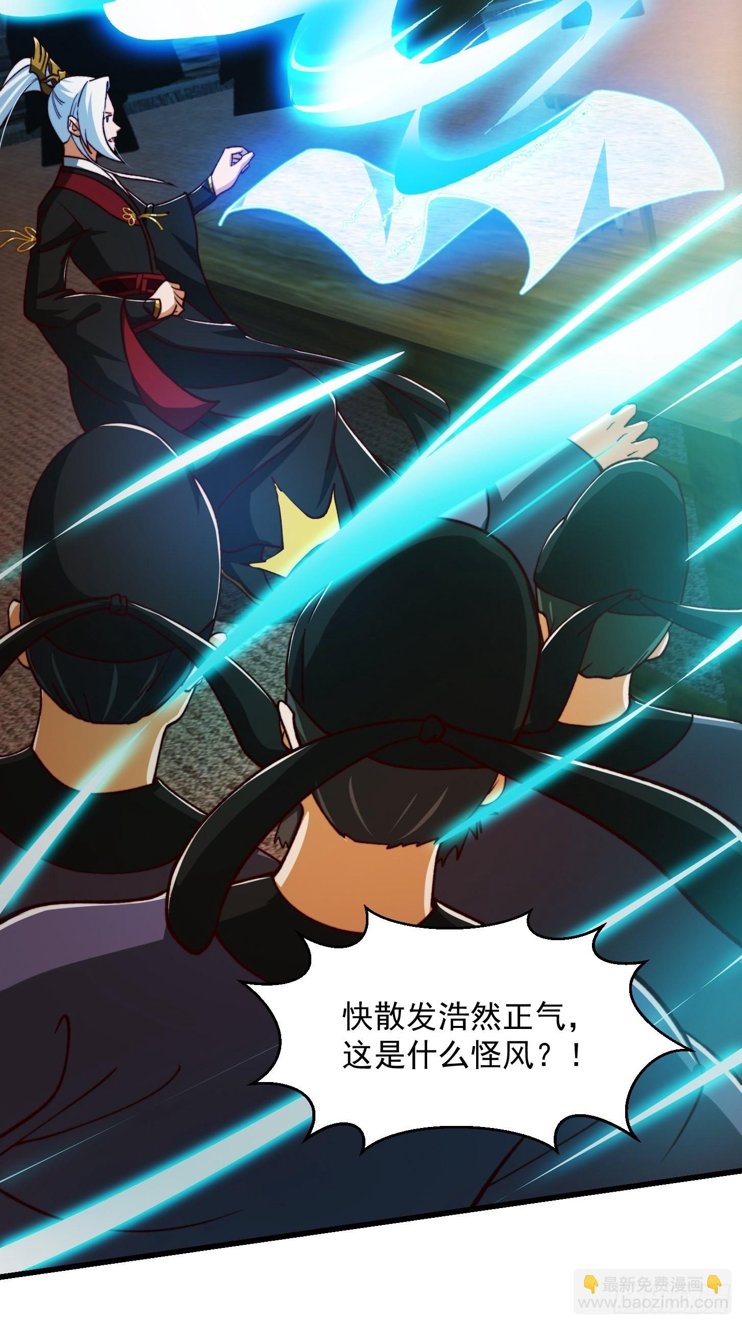 66话 这不撞枪口上了吗-第67话