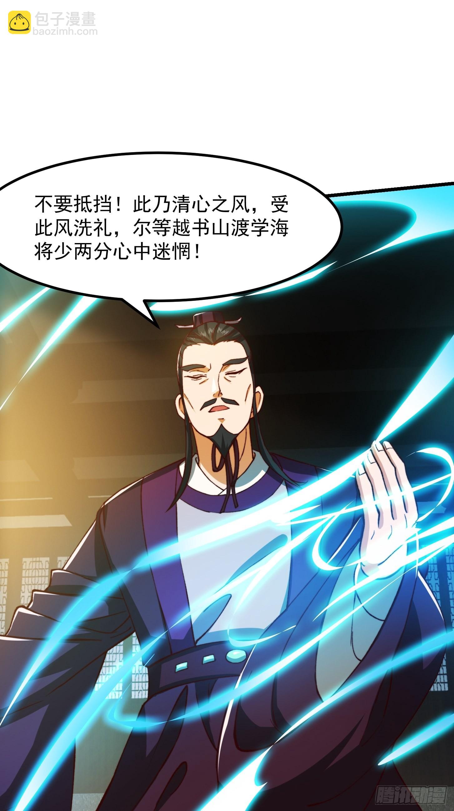 66话 这不撞枪口上了吗-第67话