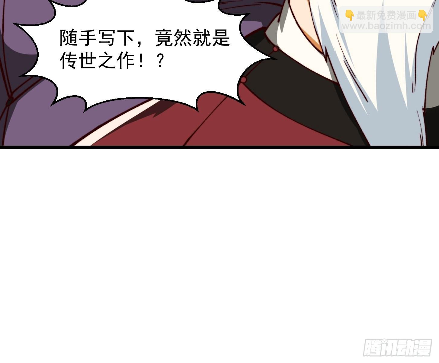 66话 这不撞枪口上了吗-第67话