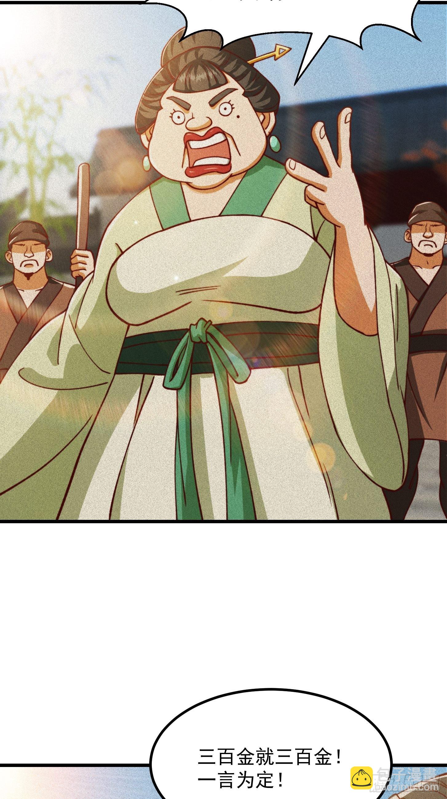 68话 气的人咬牙！-第69话